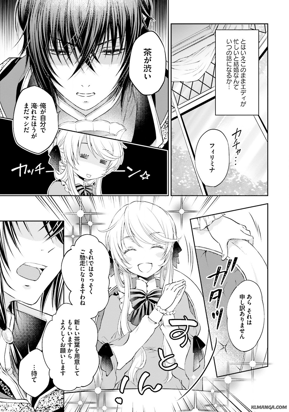 Mahou Tsukai no Konyakusha - Chapter 5 - Page 9