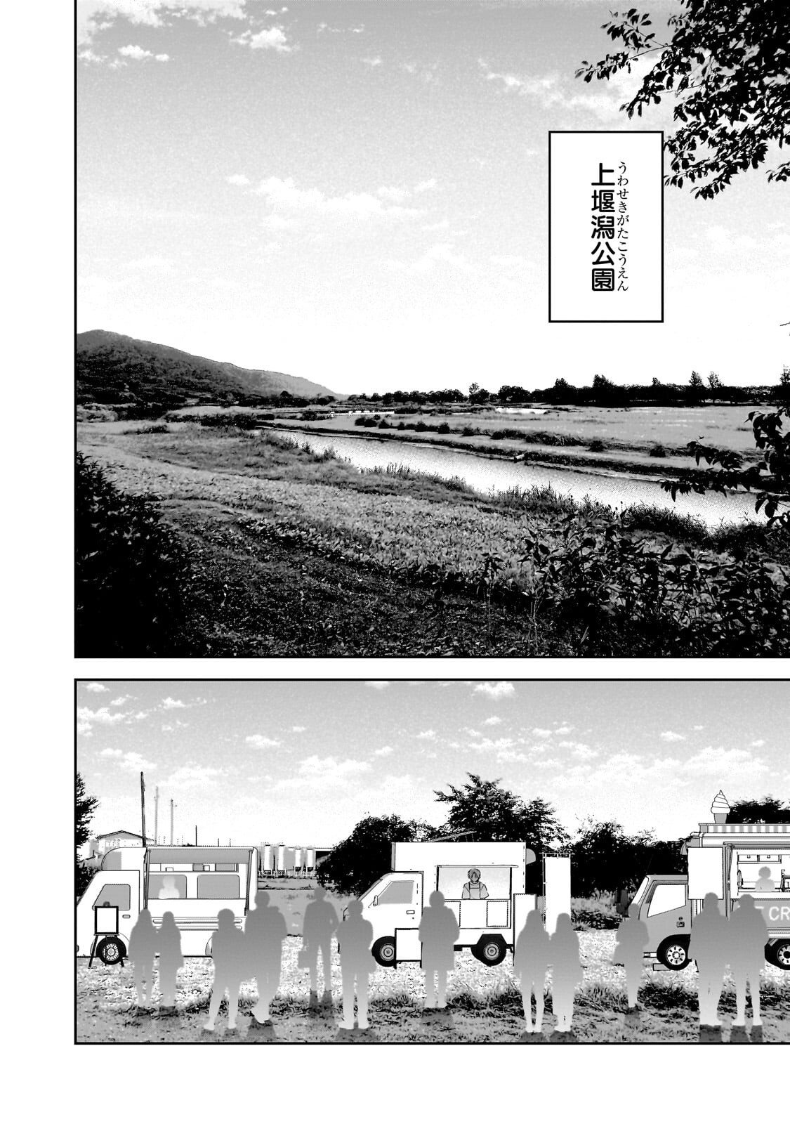 Mahou wa Isekai ni Oite Kimashita. ~Tensai Madoushi Datta Imouto no Yowakute New Game~ - Chapter 6.1 - Page 6