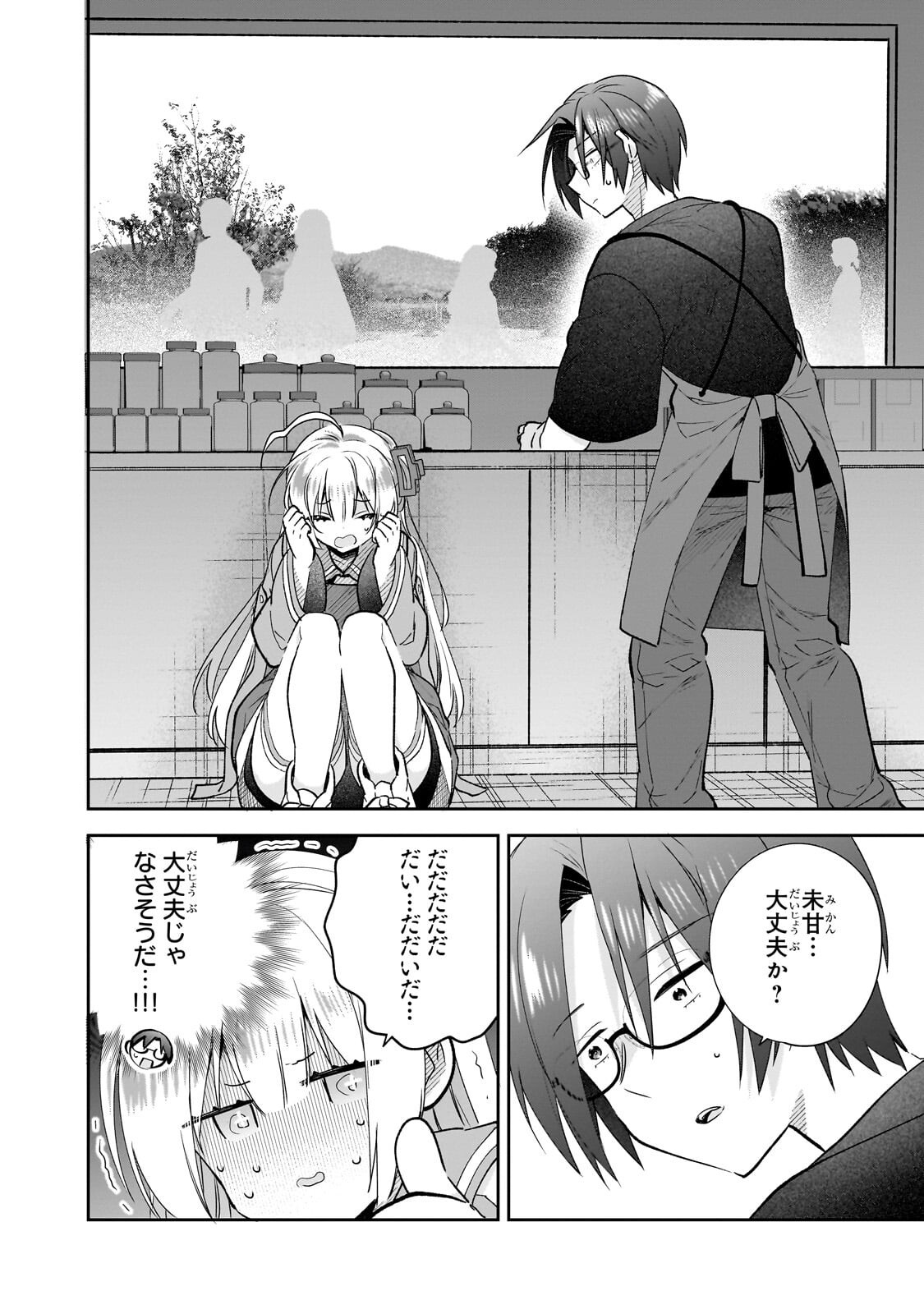Mahou wa Isekai ni Oite Kimashita. ~Tensai Madoushi Datta Imouto no Yowakute New Game~ - Chapter 6.1 - Page 8