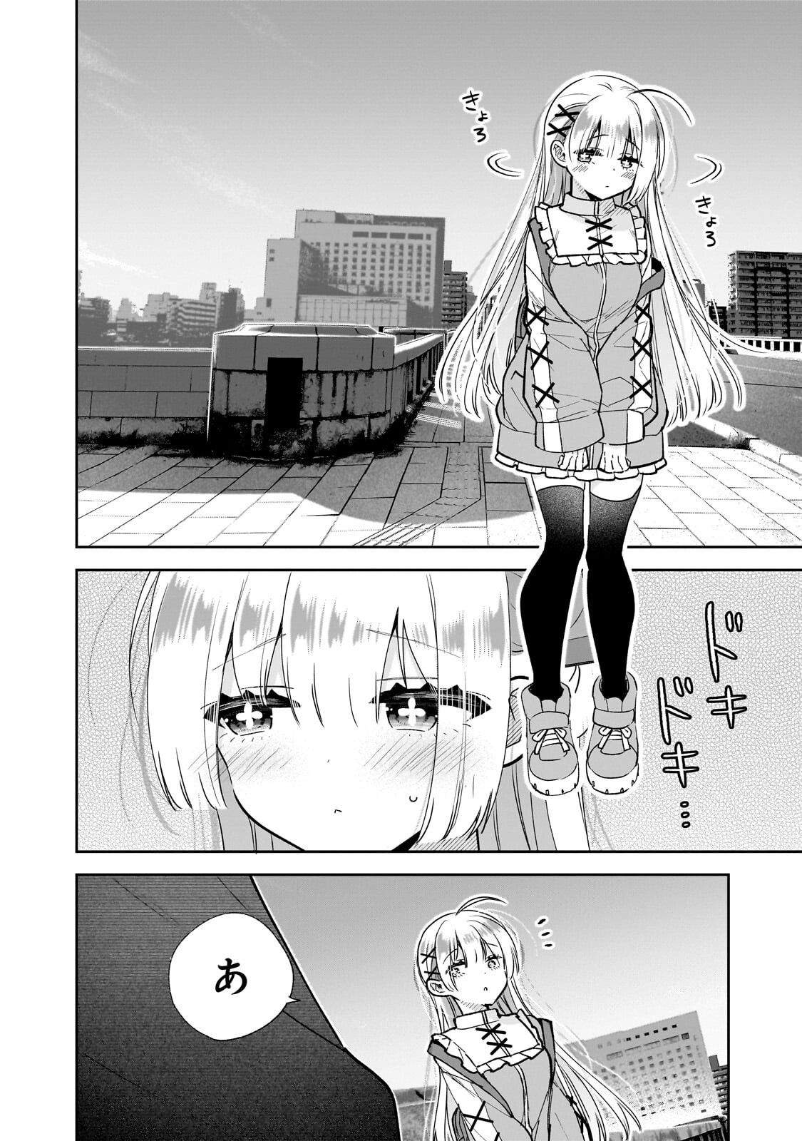 Mahou wa Isekai ni Oite Kimashita. ~Tensai Madoushi Datta Imouto no Yowakute New Game~ - Chapter 7.1 - Page 12