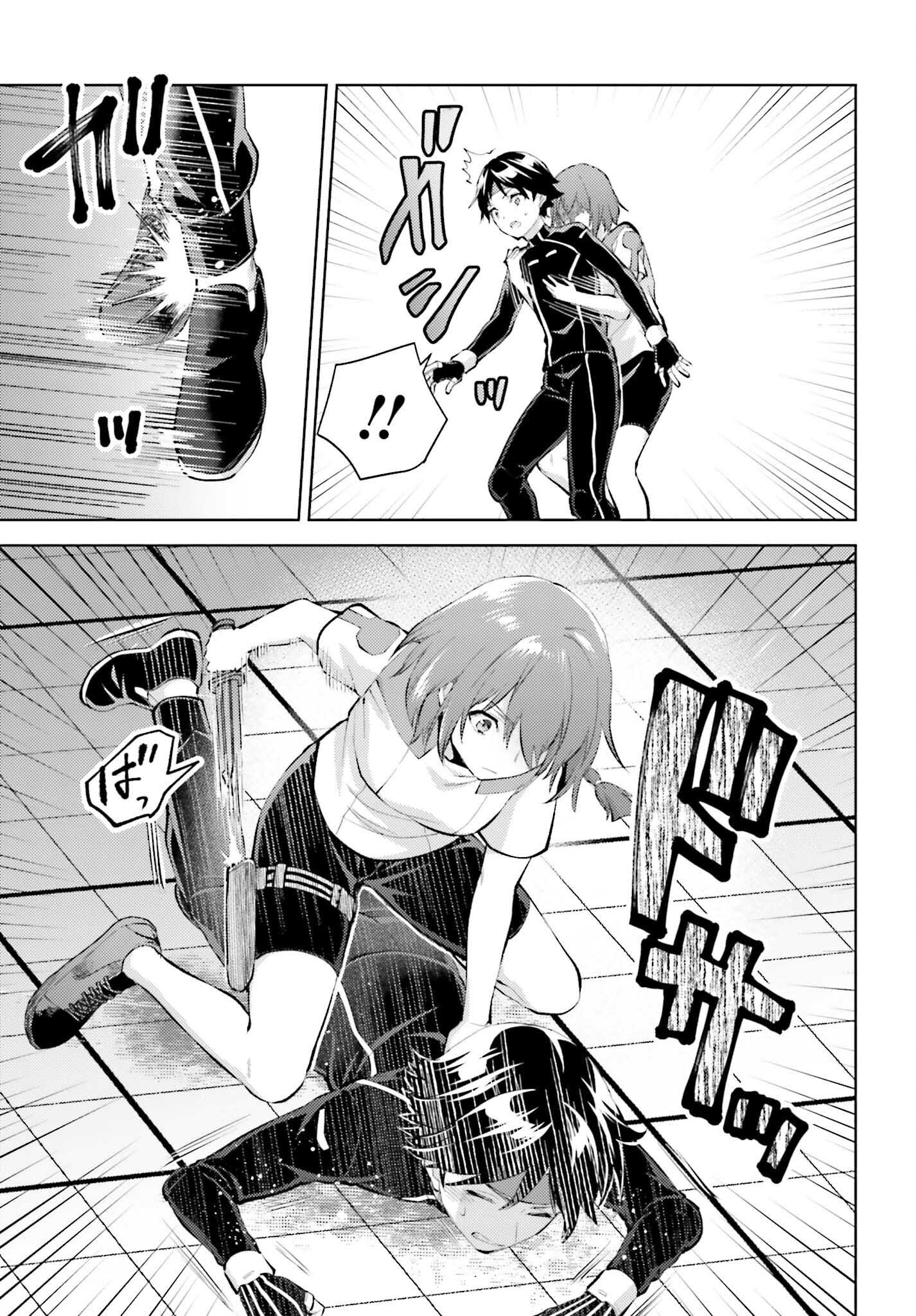 Mahouka Koukou no Rettousei: Escape-hen - Chapter 14 - Page 19