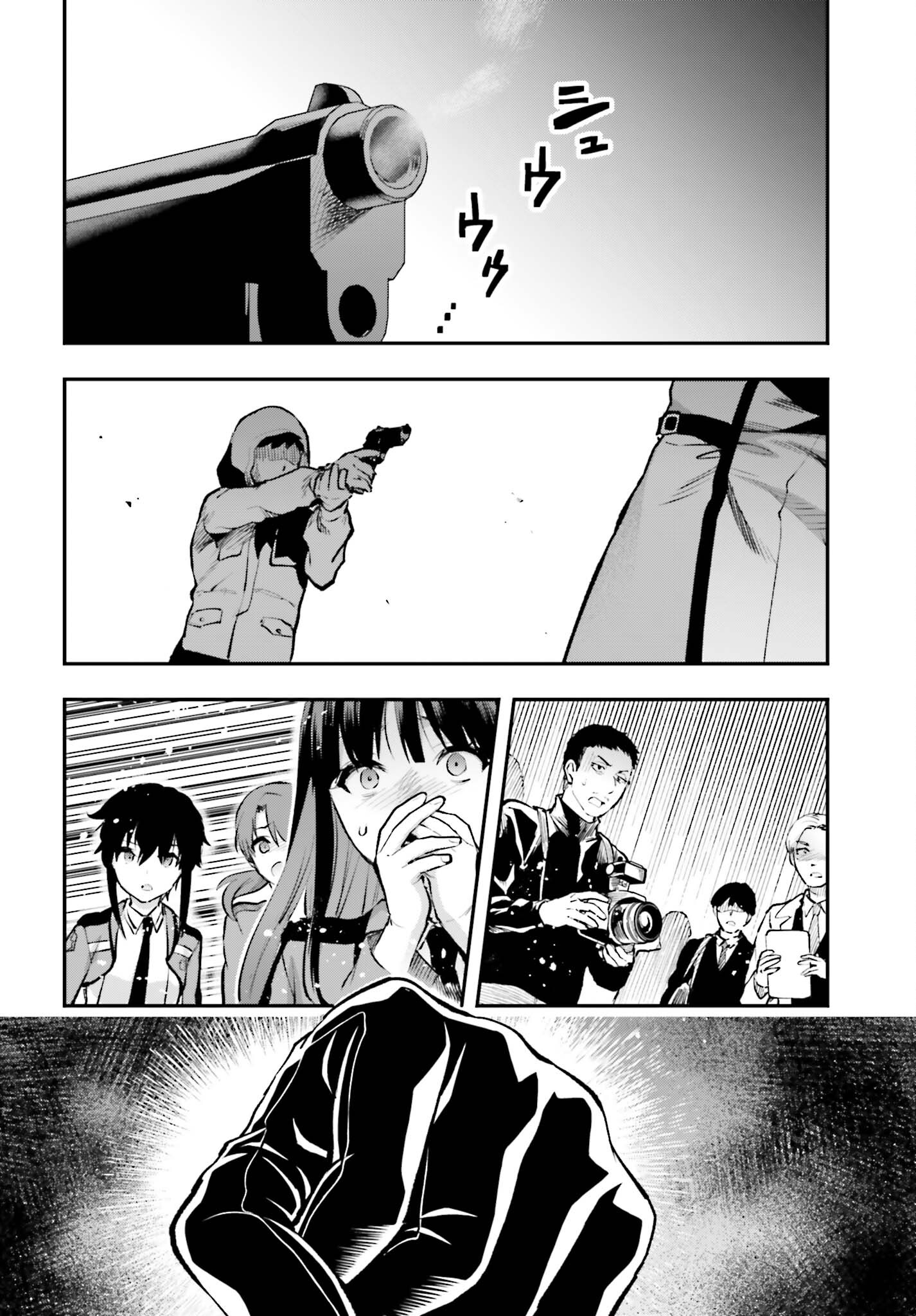 Mahouka Koukou no Rettousei: Escape-hen - Chapter 2 - Page 6