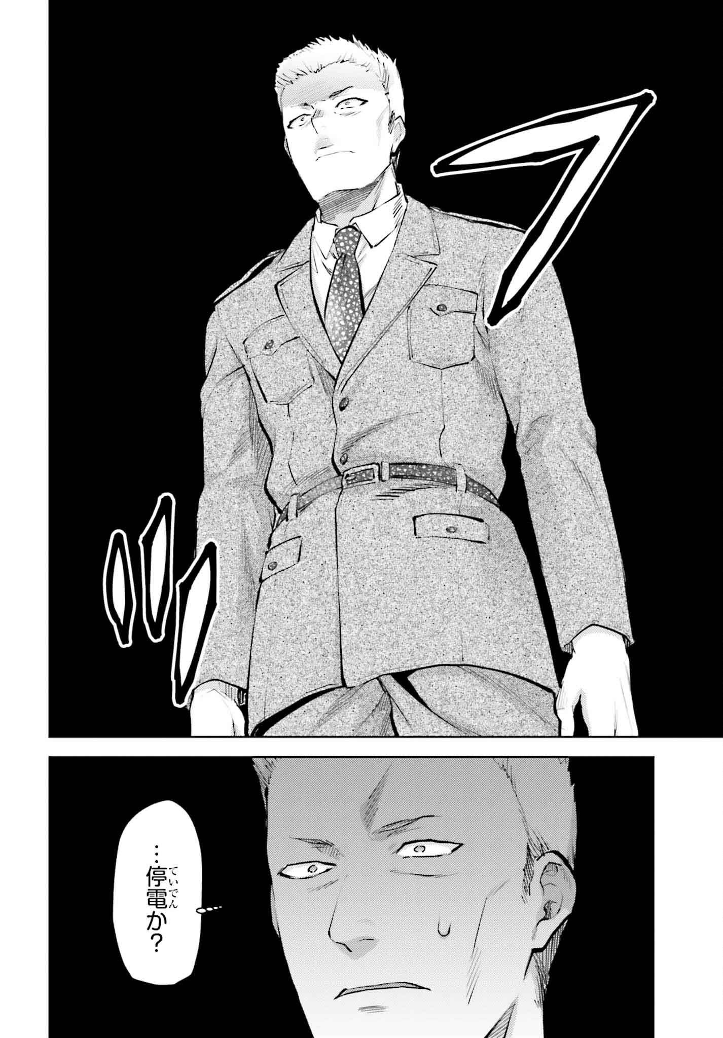 Mahouka Koukou no Rettousei: Escape-hen - Chapter 26 - Page 10