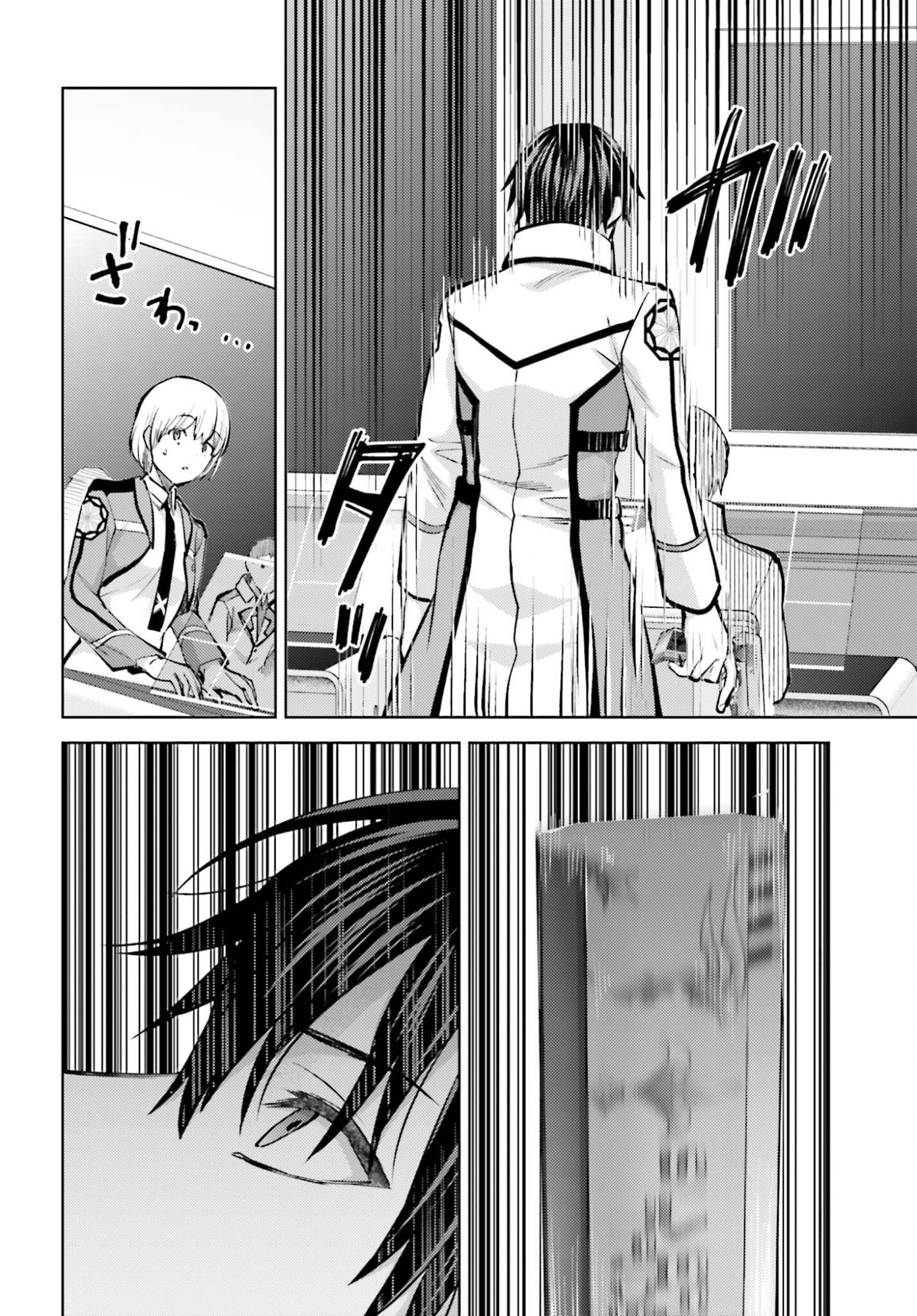 Mahouka Koukou no Rettousei: Escape-hen - Chapter 35 - Page 12