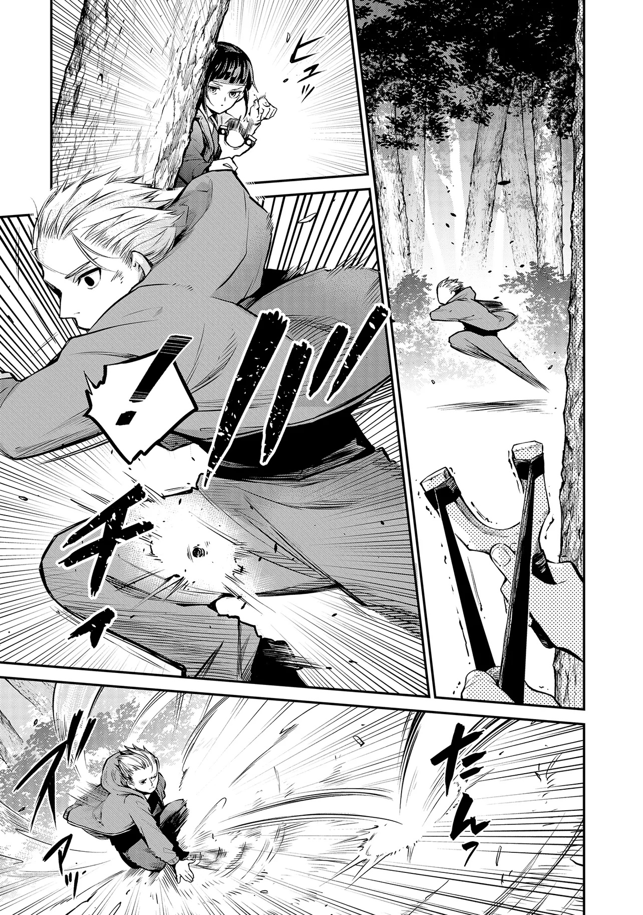 Mahouka Koukou no Rettousei - Yoru no Tobari ni Yami wa Hirameku - Chapter 10.1 - Page 11