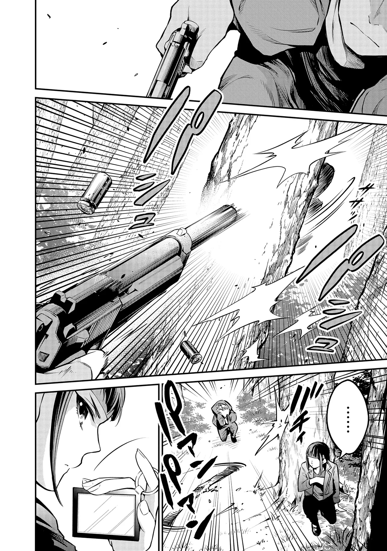 Mahouka Koukou no Rettousei - Yoru no Tobari ni Yami wa Hirameku - Chapter 10.1 - Page 12