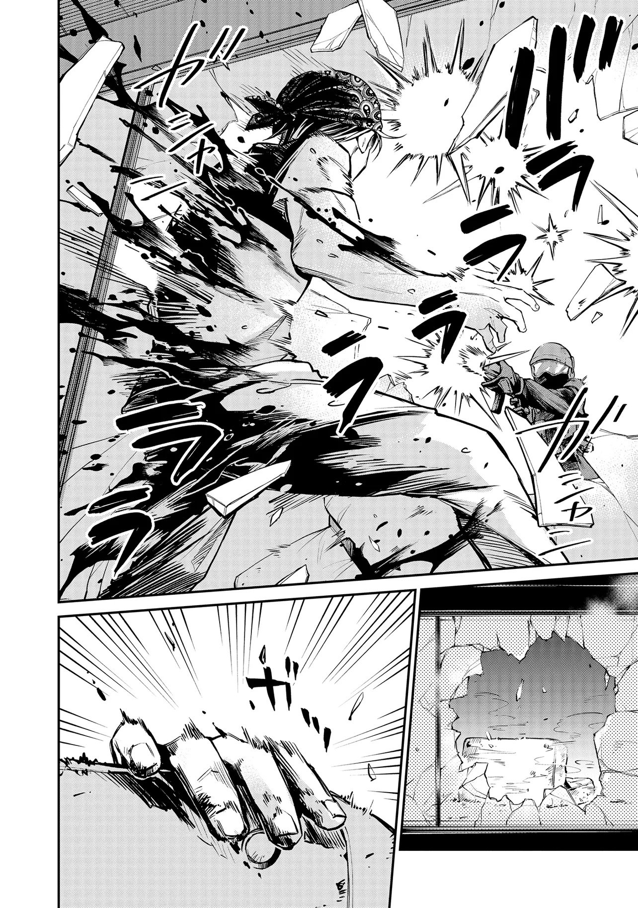 Mahouka Koukou no Rettousei - Yoru no Tobari ni Yami wa Hirameku - Chapter 14.1 - Page 6