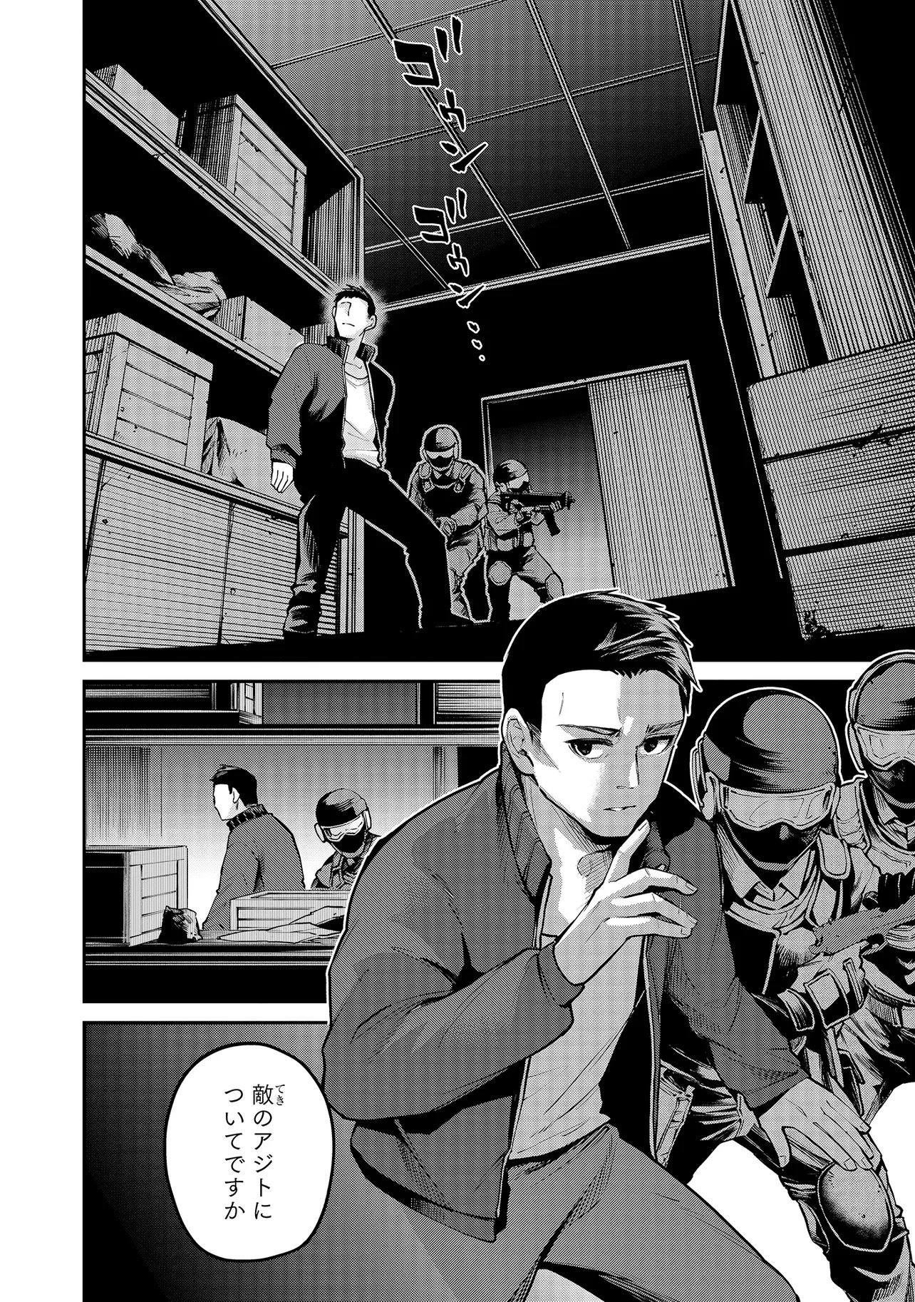 Mahouka Koukou no Rettousei - Yoru no Tobari ni Yami wa Hirameku - Chapter 14.2 - Page 4