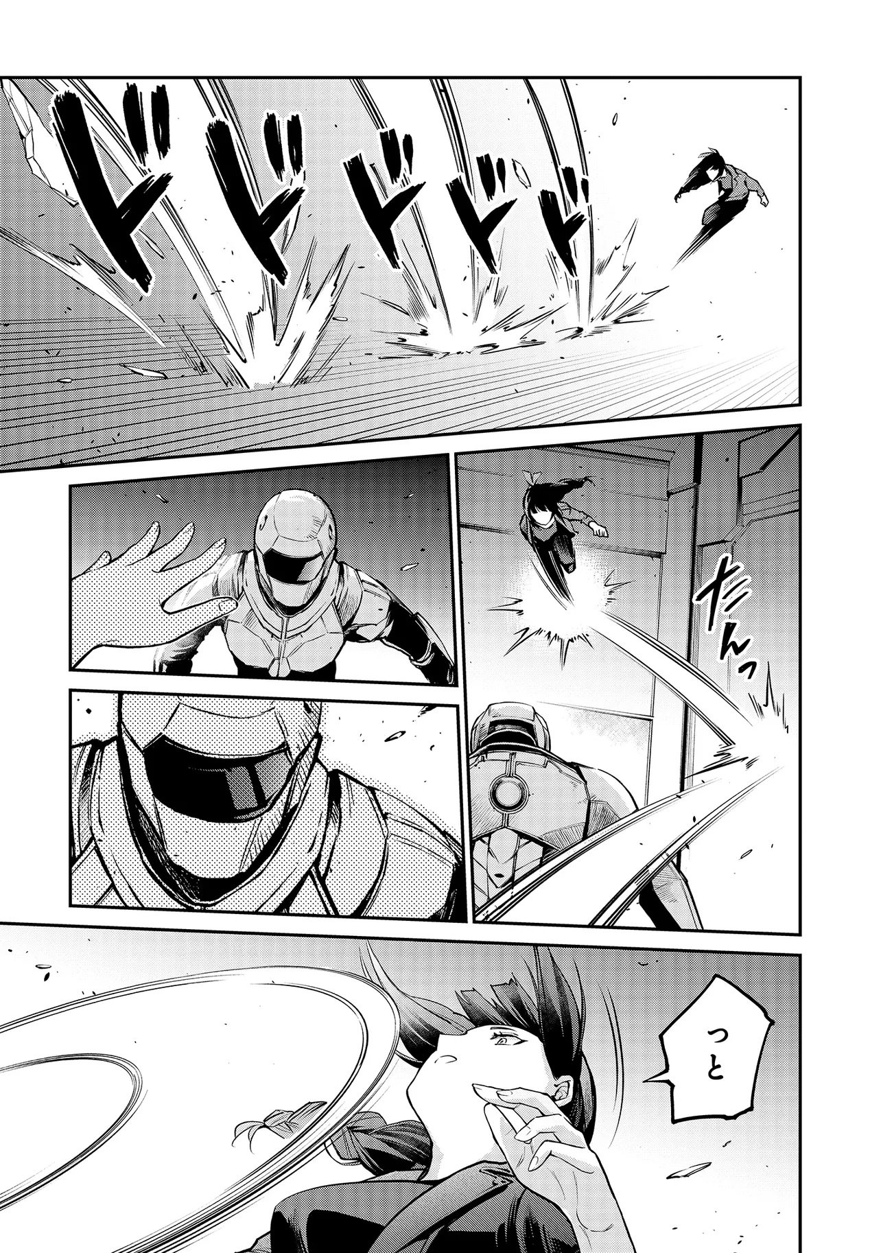 Mahouka Koukou no Rettousei - Yoru no Tobari ni Yami wa Hirameku - Chapter 15.1 - Page 3