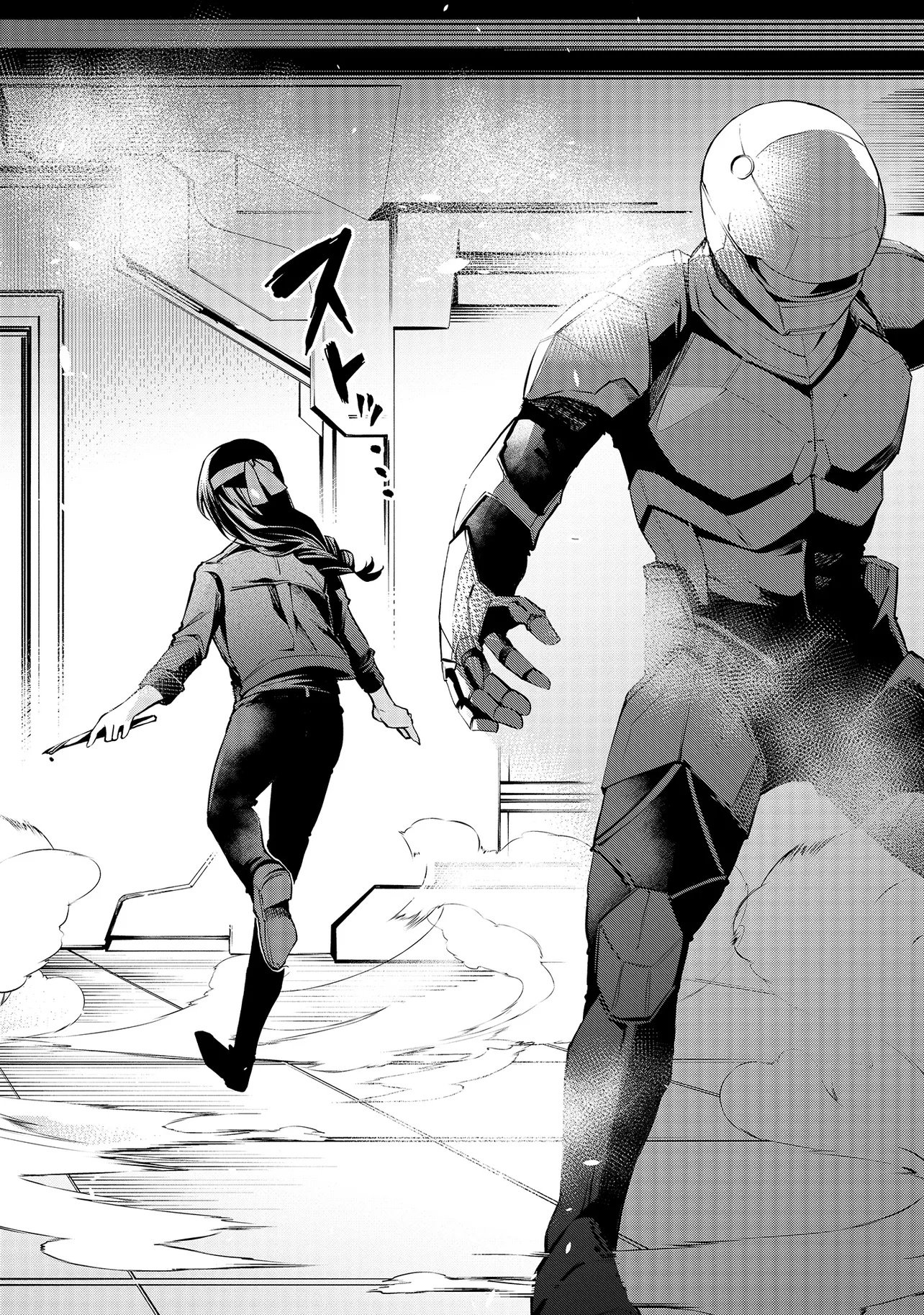 Mahouka Koukou no Rettousei - Yoru no Tobari ni Yami wa Hirameku - Chapter 15.1 - Page 6