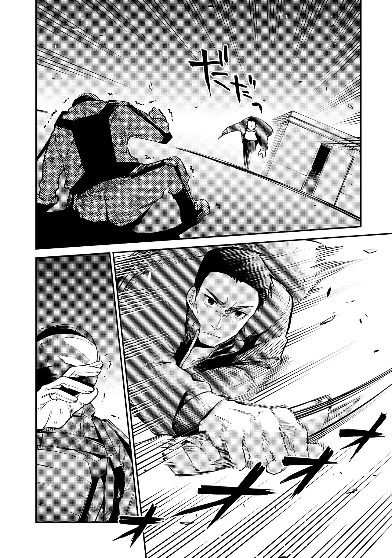 Mahouka Koukou no Rettousei - Yoru no Tobari ni Yami wa Hirameku - Chapter 18.2 - Page 11