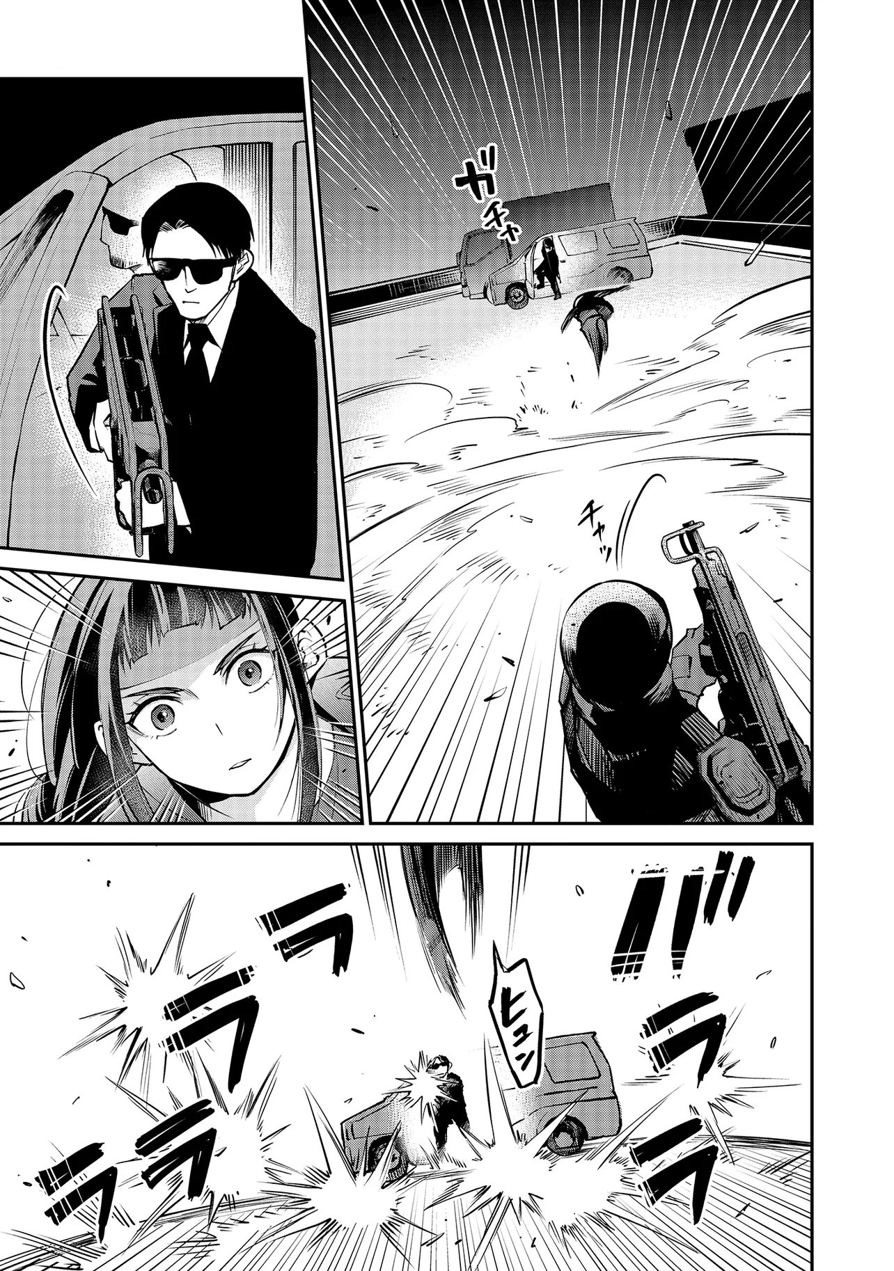 Mahouka Koukou no Rettousei - Yoru no Tobari ni Yami wa Hirameku - Chapter 18.2 - Page 6