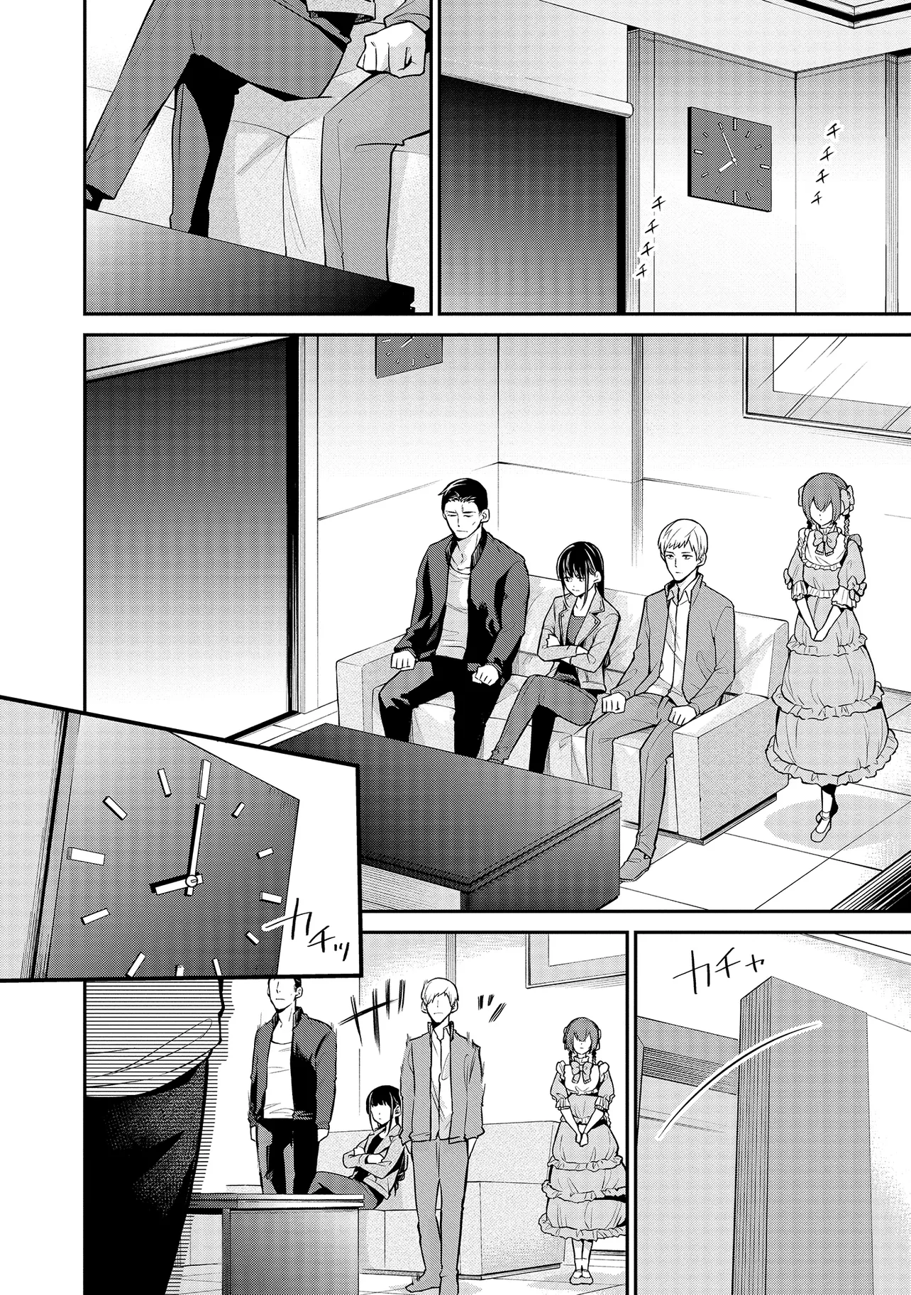 Mahouka Koukou no Rettousei - Yoru no Tobari ni Yami wa Hirameku - Chapter 3.1 - Page 4