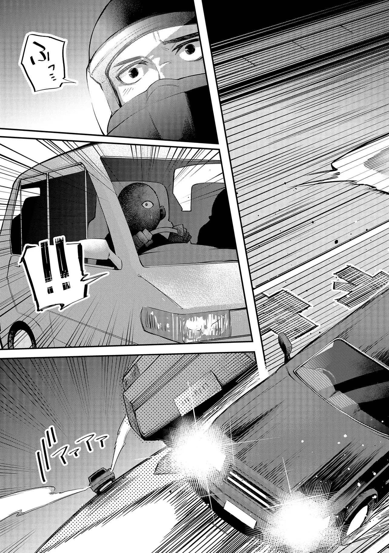 Mahouka Koukou no Rettousei - Yoru no Tobari ni Yami wa Hirameku - Chapter 5.2 - Page 9