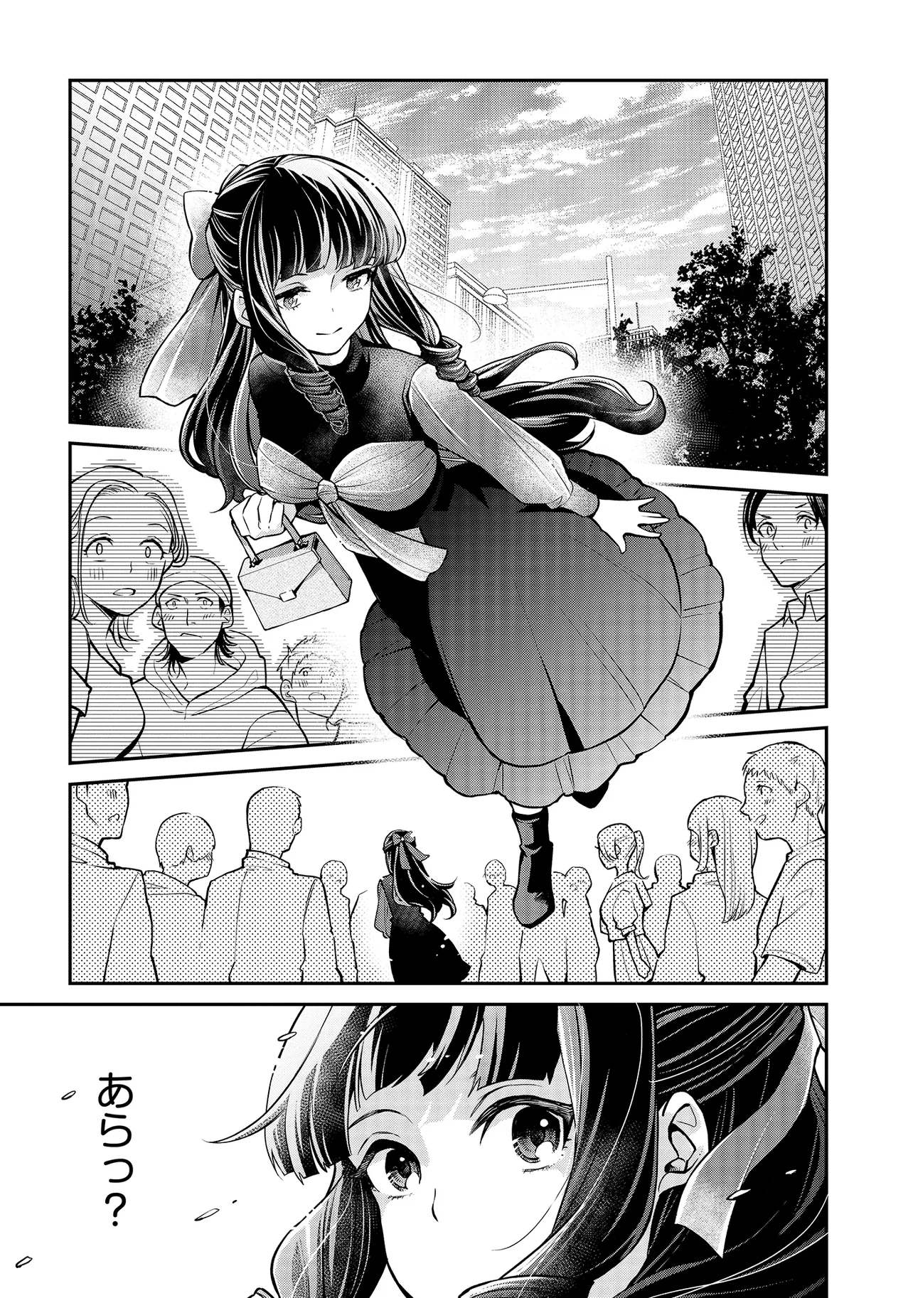 Mahouka Koukou no Rettousei - Yoru no Tobari ni Yami wa Hirameku - Chapter 6.2 - Page 4
