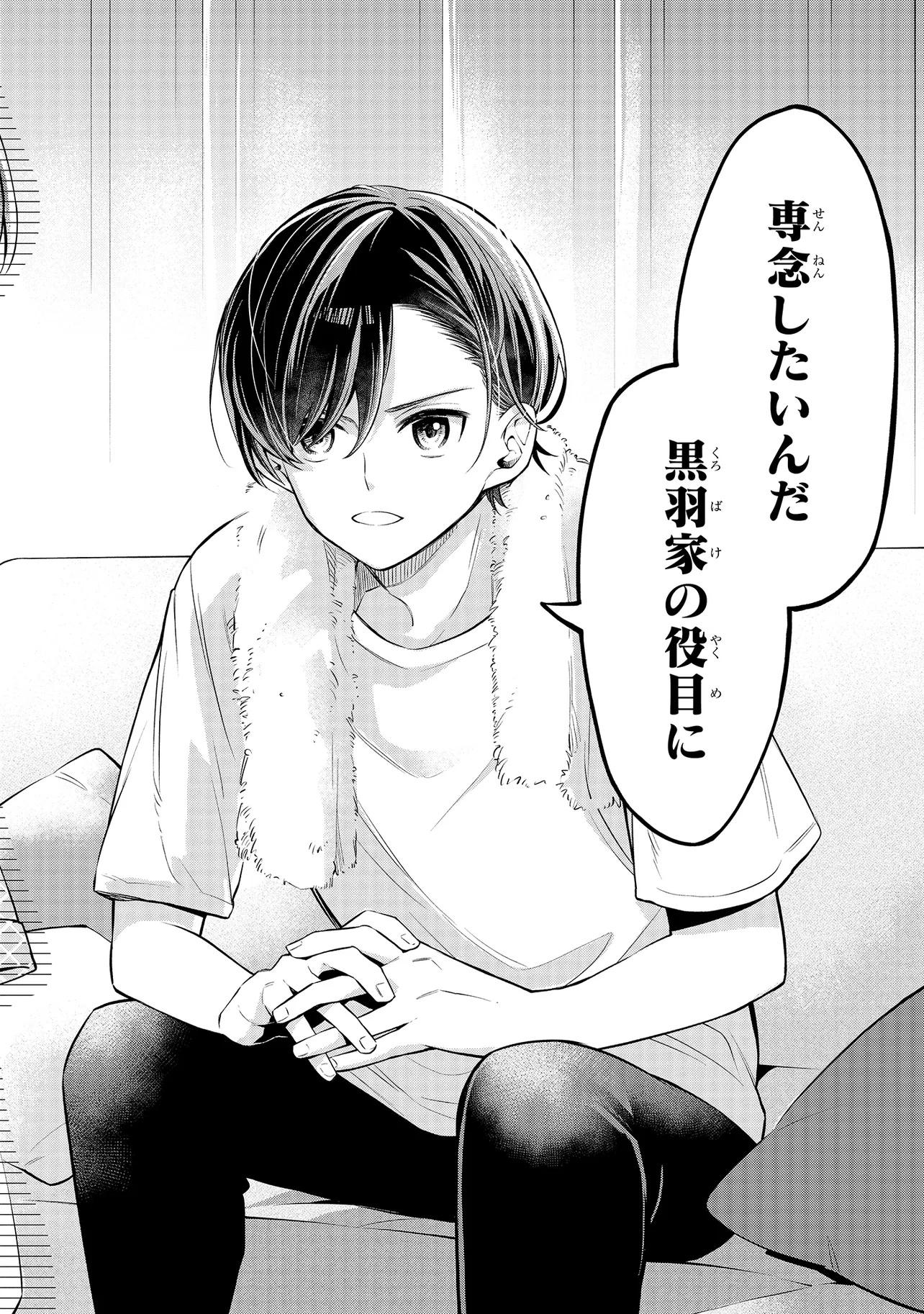 Mahouka Koukou no Rettousei - Yoru no Tobari ni Yami wa Hirameku - Chapter 7.2 - Page 6