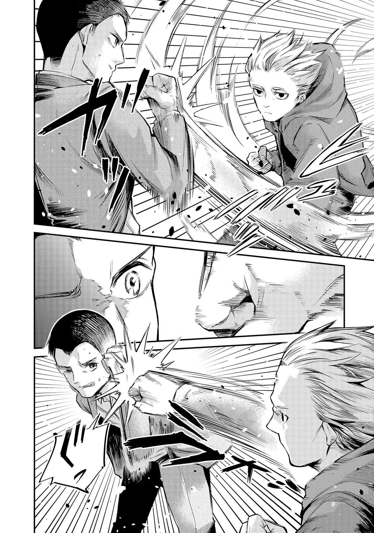 Mahouka Koukou no Rettousei - Yoru no Tobari ni Yami wa Hirameku - Chapter 9.2 - Page 6