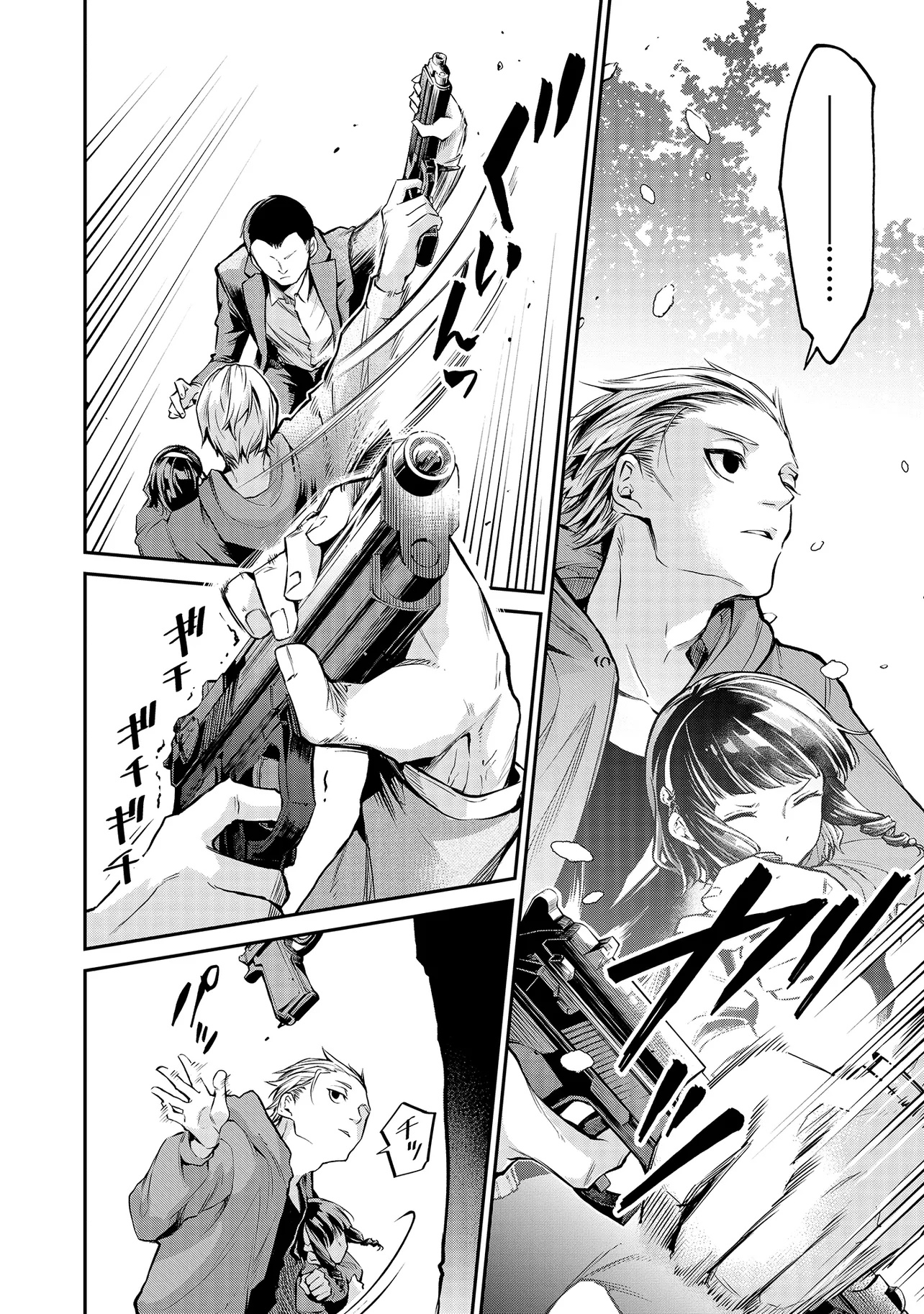 Mahouka Koukou no Rettousei - Yoru no Tobari ni Yami wa Hirameku - Chapter 9.2 - Page 8