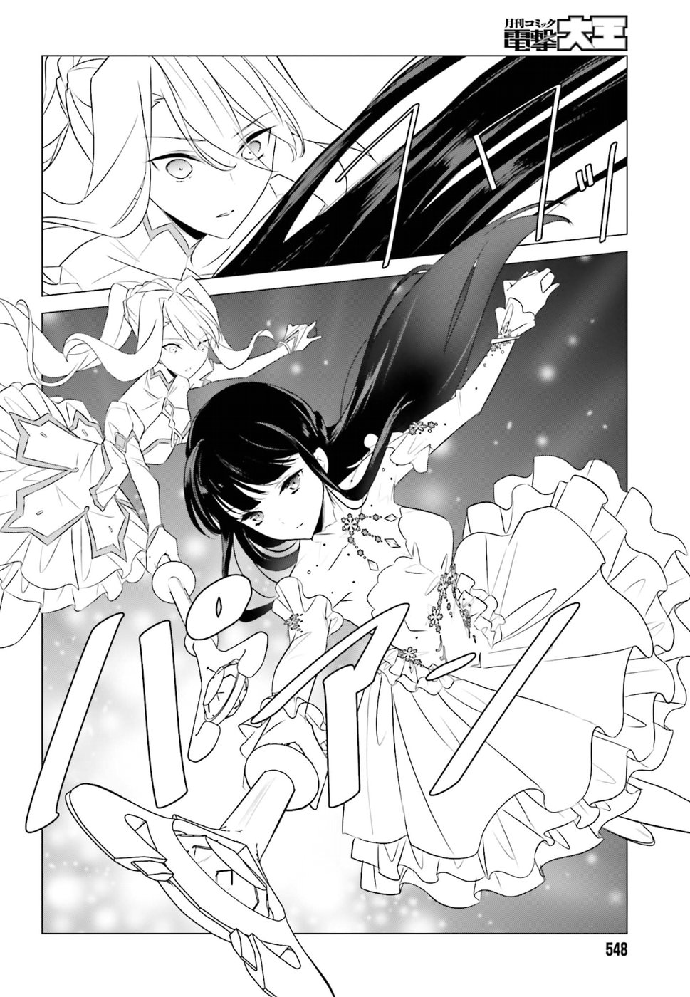 Mahouka Koukou no Yuutousei - Chapter 68 - Page 10