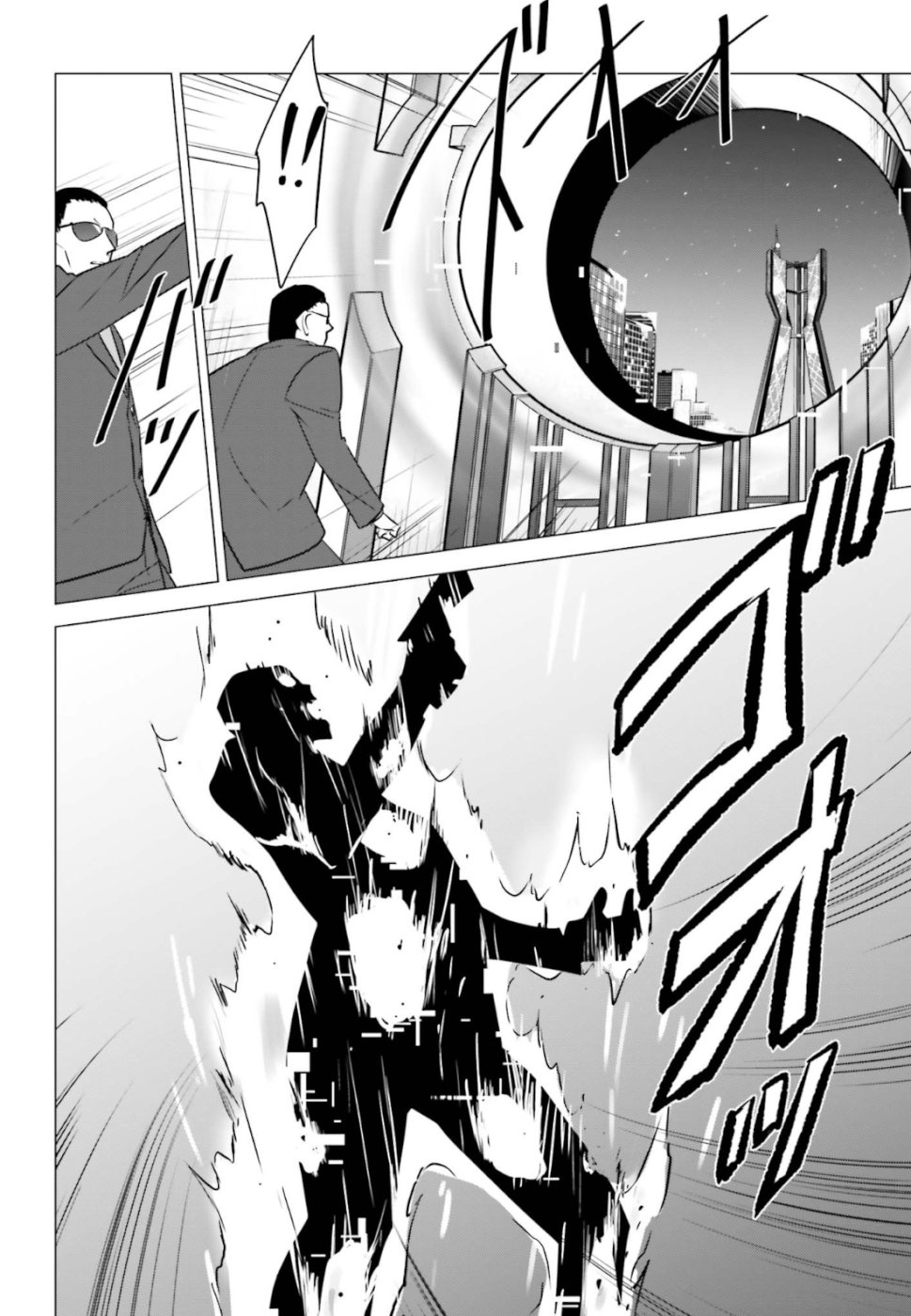 Mahouka Koukou no Yuutousei - Chapter 70 - Page 14