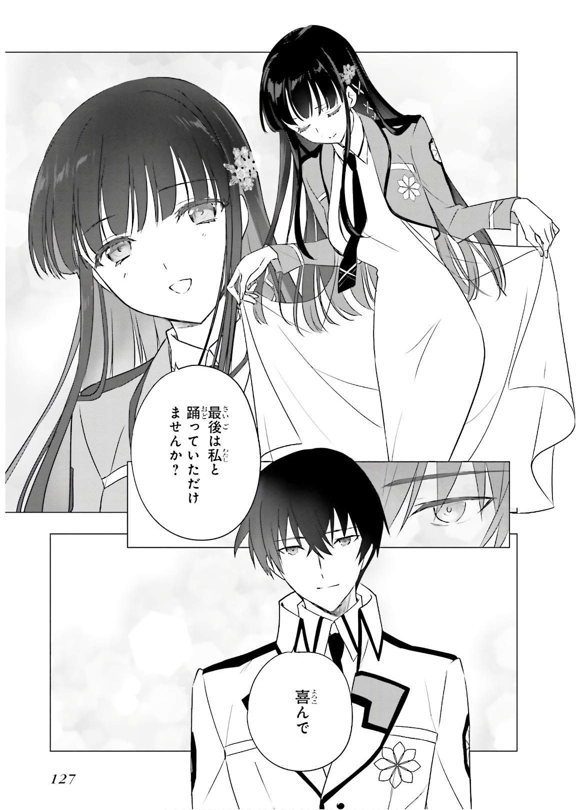 Mahouka Koukou no Yuutousei - Chapter 77 - Page 9