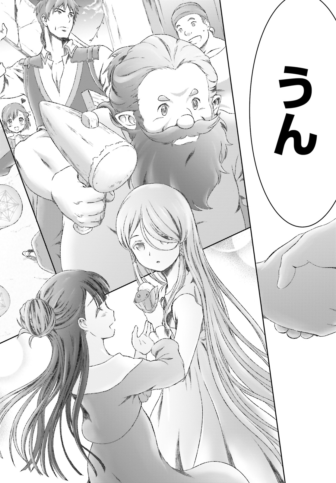 Mahou Tsukai de Hikikomori?: Mofumofu Igai to mo Kokoro wo Kayowaseyou Monogatari - Chapter 16 - Page 20