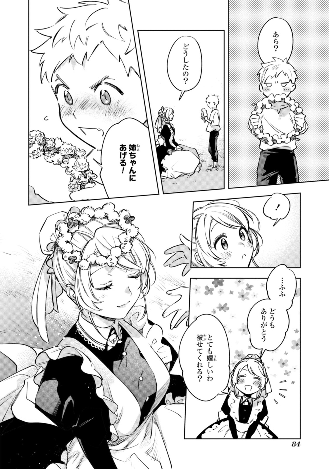 Mahoutsukai no Konyakusha - Eternally Yours - Chapter 10.2 - Page 9