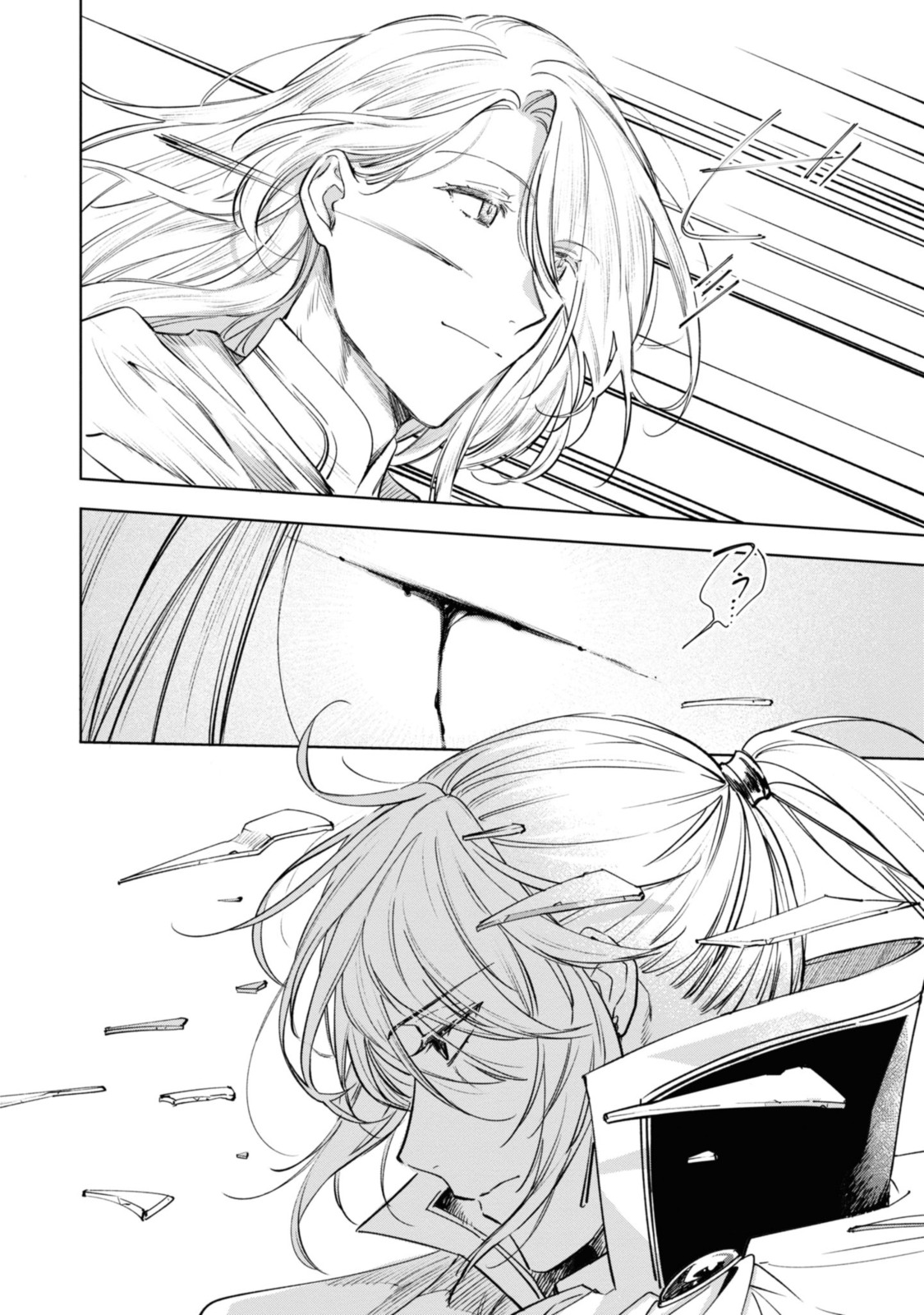 Mahoutsukai no Konyakusha - Eternally Yours - Chapter 17.2 - Page 5
