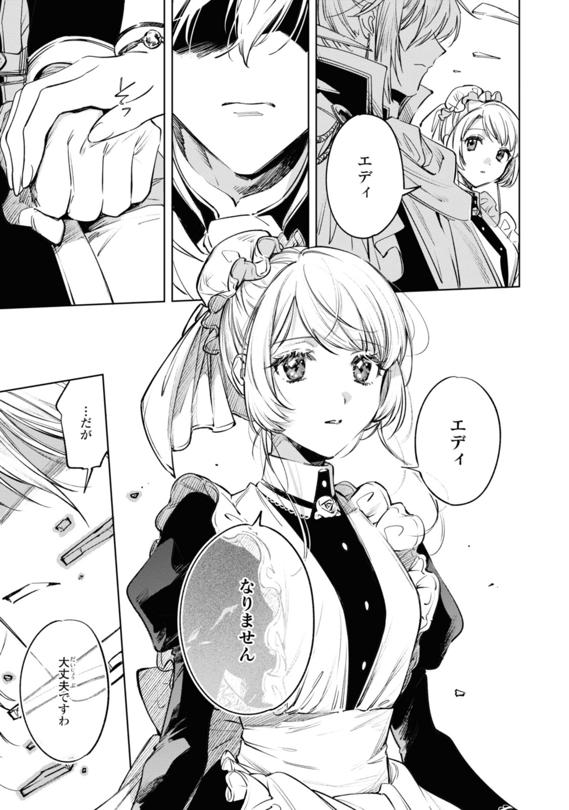 Mahoutsukai no Konyakusha - Eternally Yours - Chapter 17.2 - Page 6