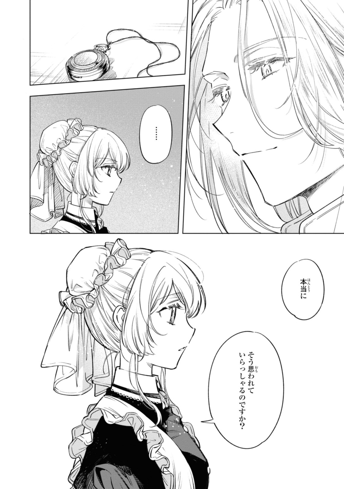 Mahoutsukai no Konyakusha - Eternally Yours - Chapter 18.2 - Page 11