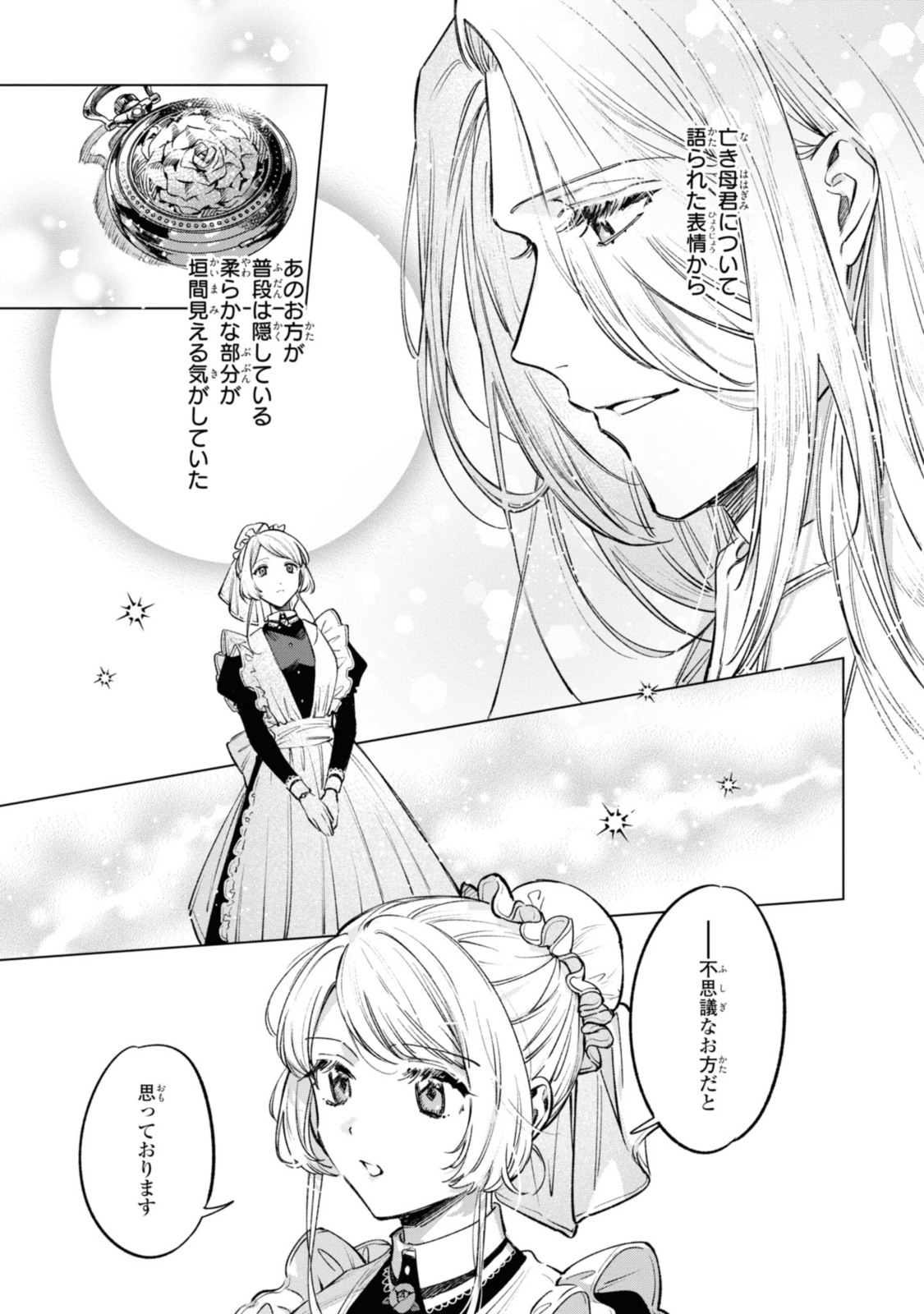Mahoutsukai no Konyakusha - Eternally Yours - Chapter 19 - Page 9