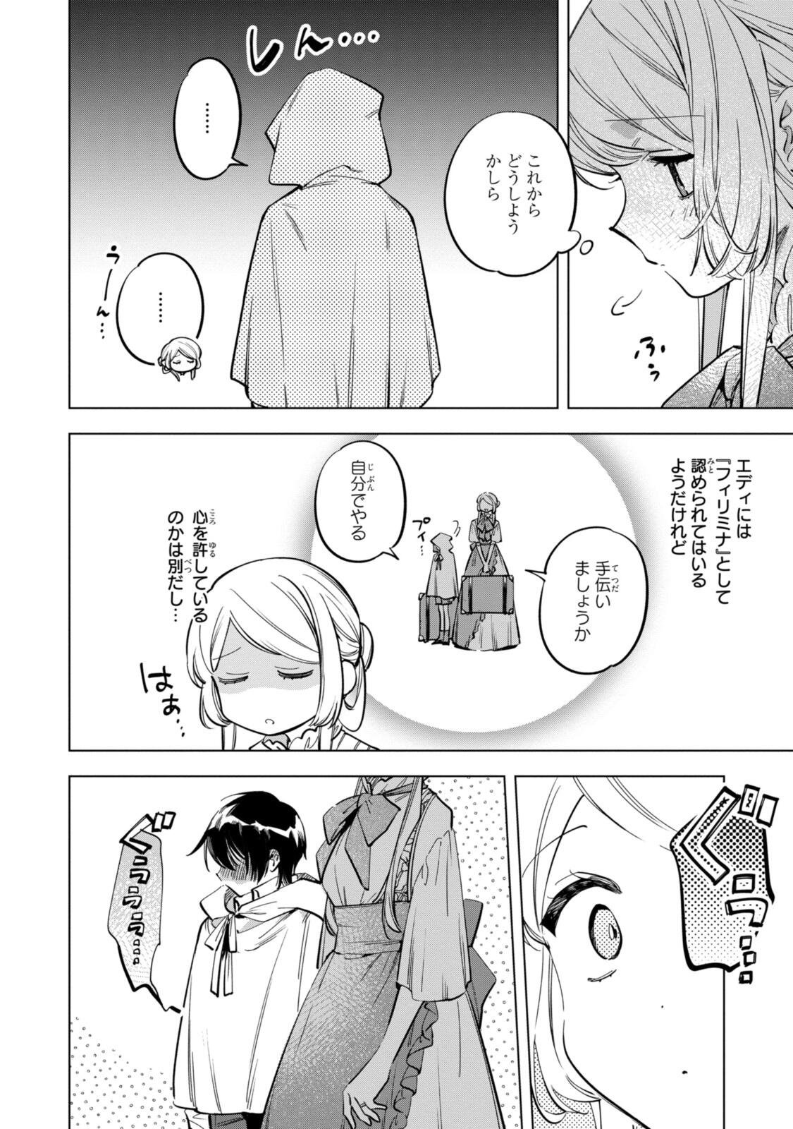 Mahoutsukai no Konyakusha - Eternally Yours - Chapter 35.1 - Page 10