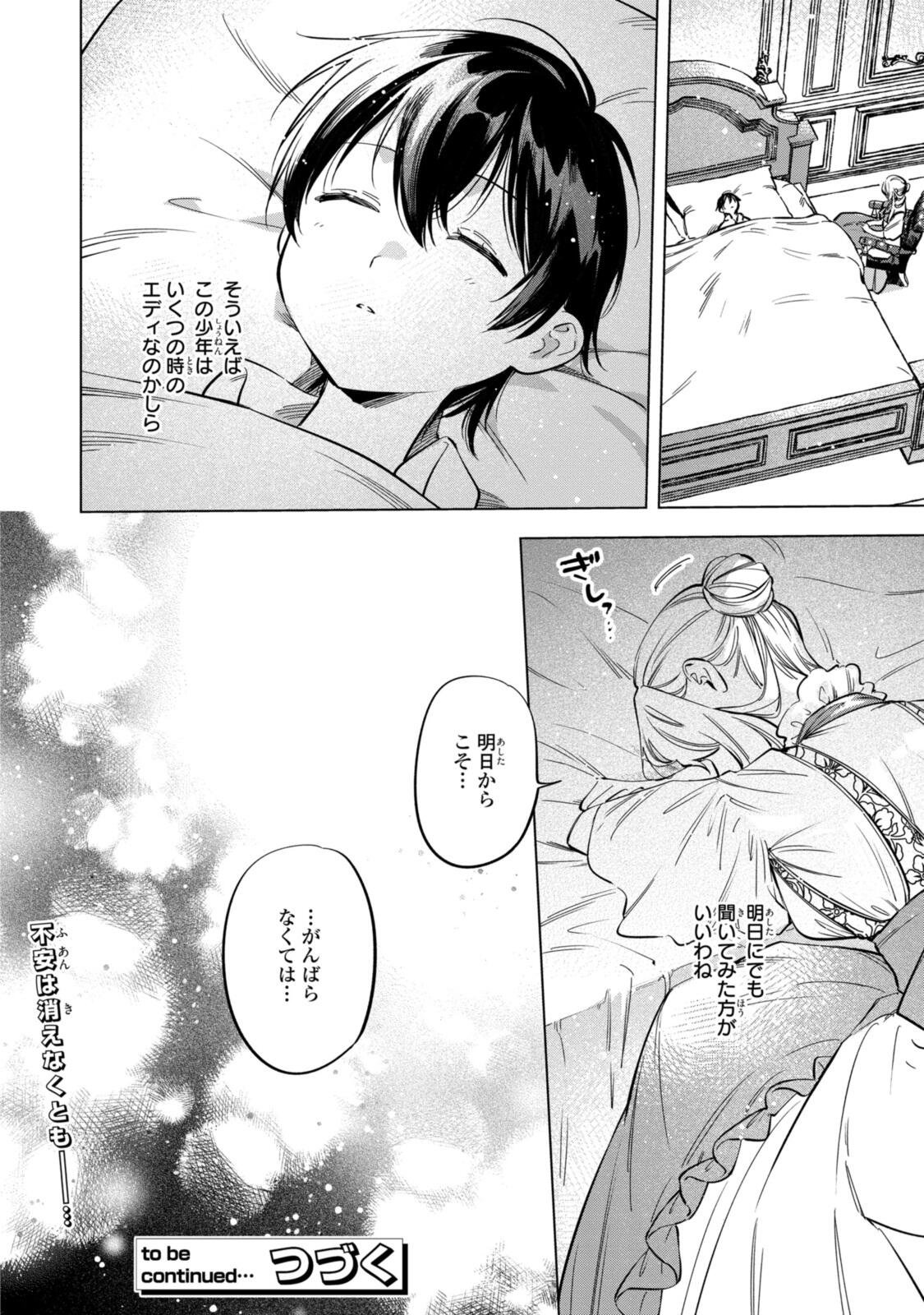 Mahoutsukai no Konyakusha - Eternally Yours - Chapter 35.2 - Page 10