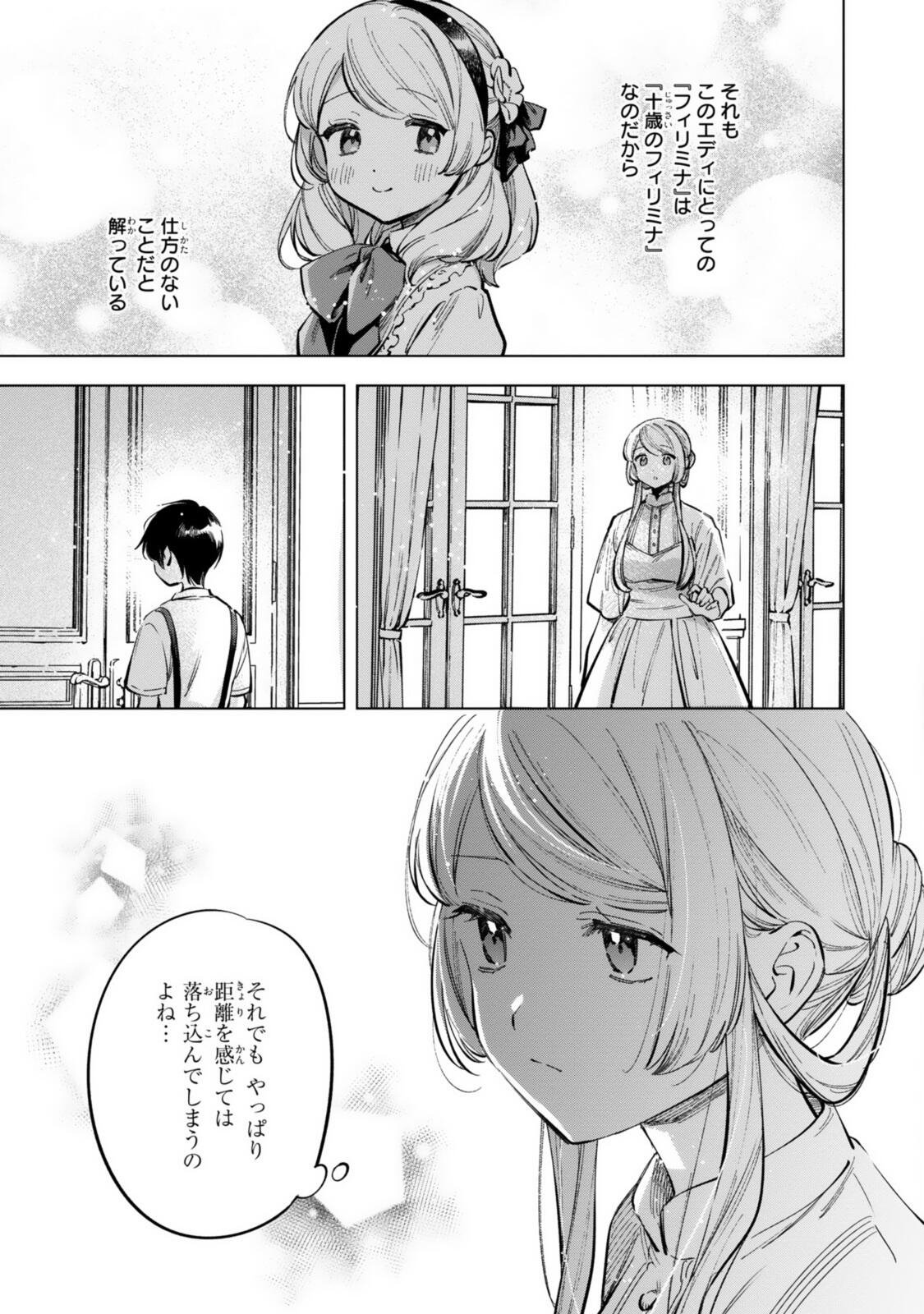 Mahoutsukai no Konyakusha - Eternally Yours - Chapter 37.2 - Page 3