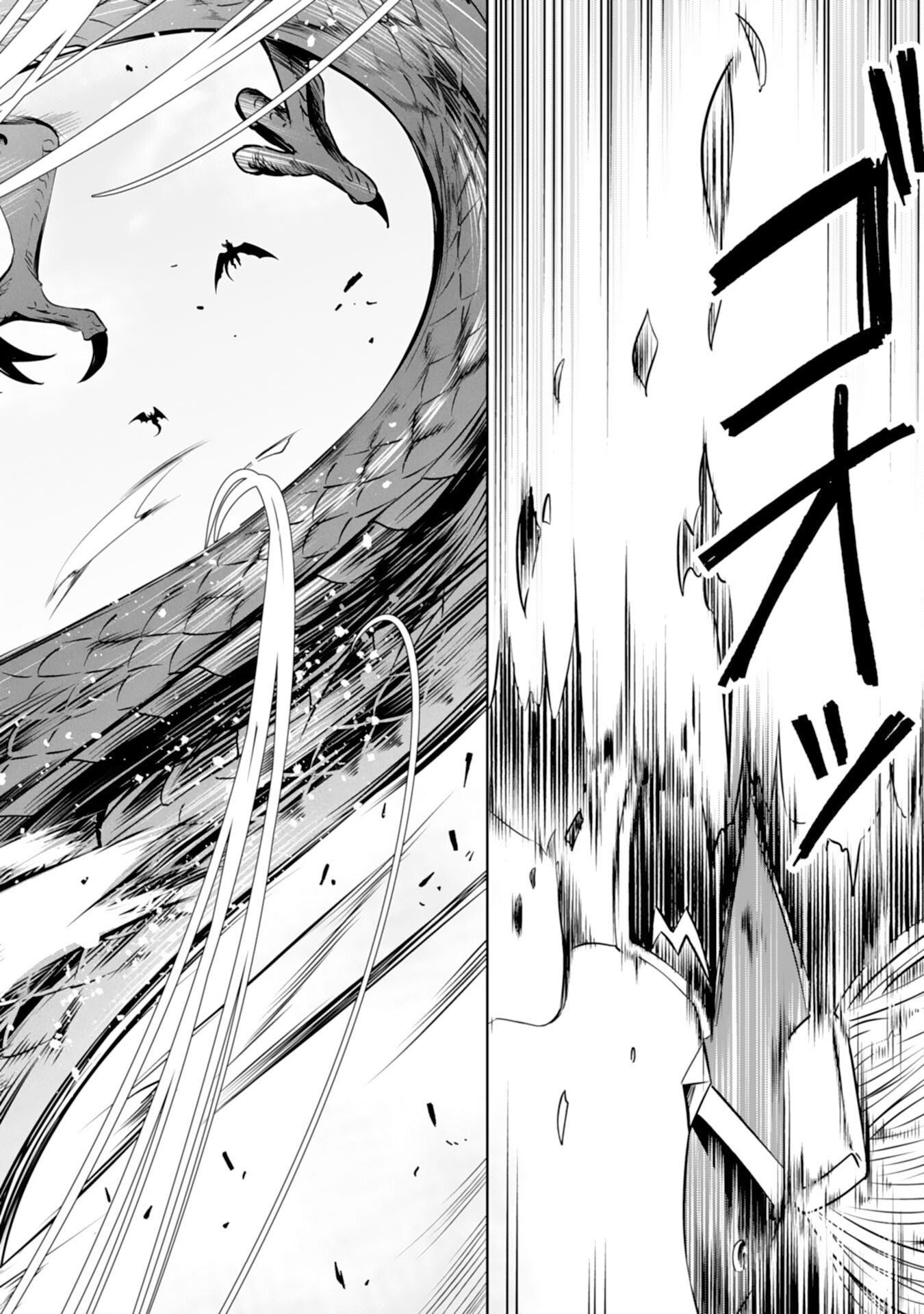 Maid ni Tensei Shitara, Ukkari Ryuu Ou-sama no Ibukuro Tsukanja Imashita - Chapter 17 - Page 14