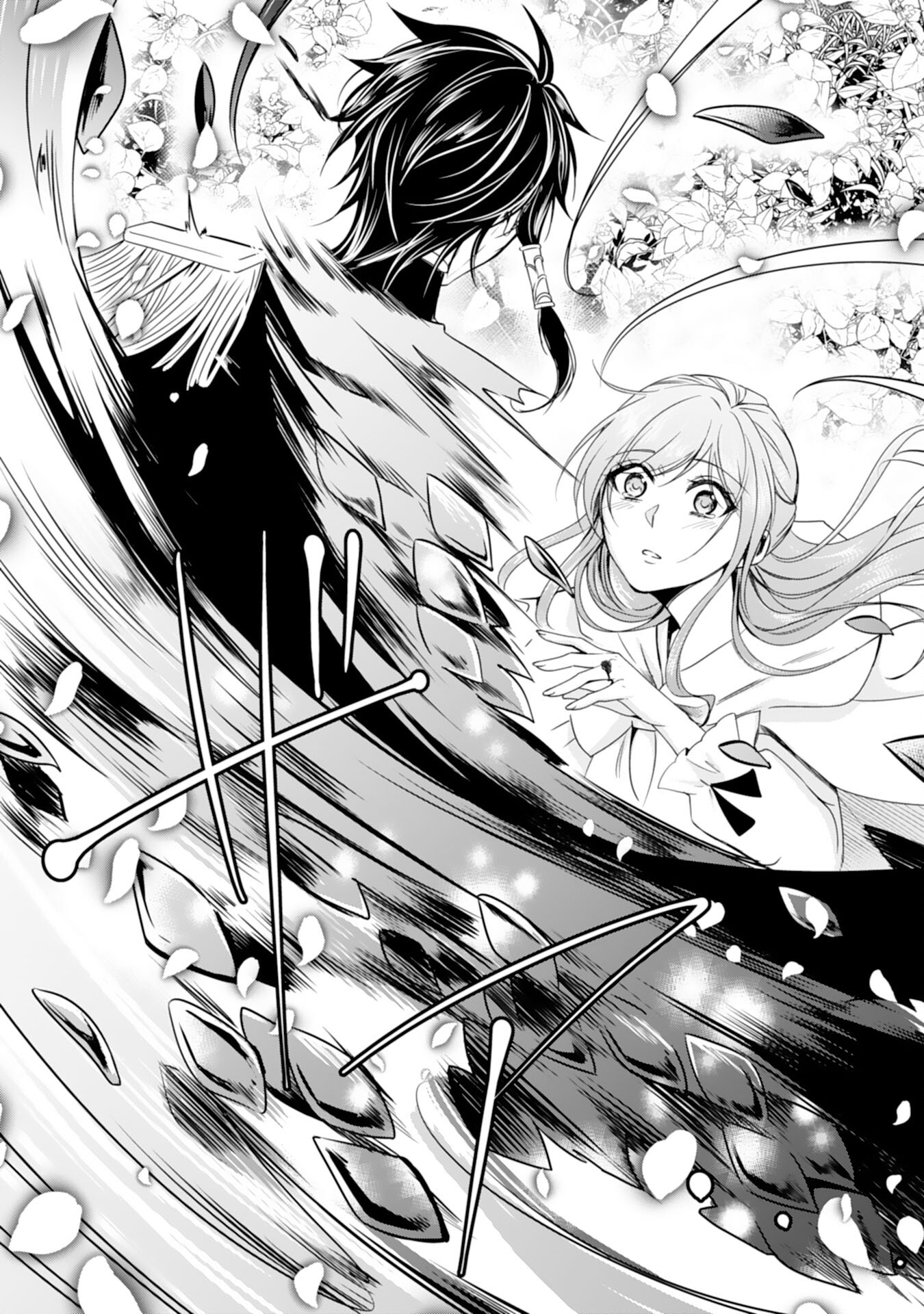 Maid ni Tensei Shitara, Ukkari Ryuu Ou-sama no Ibukuro Tsukanja Imashita - Chapter 28 - Page 19