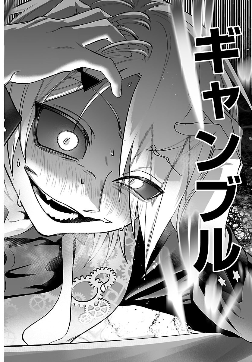 Mairimashita! Iruma-kun: If Episode of Ma-fia - Chapter 31 - Page 19