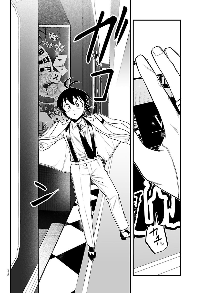 Mairimashita! Iruma-kun: If Episode of Ma-fia - Chapter 33 - Page 14