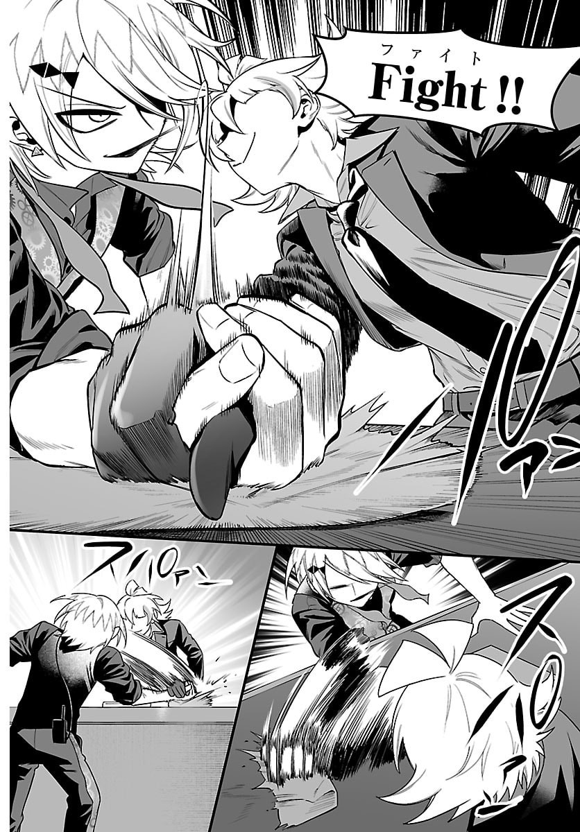 Mairimashita! Iruma-kun: If Episode of Ma-fia - Chapter 33 - Page 6