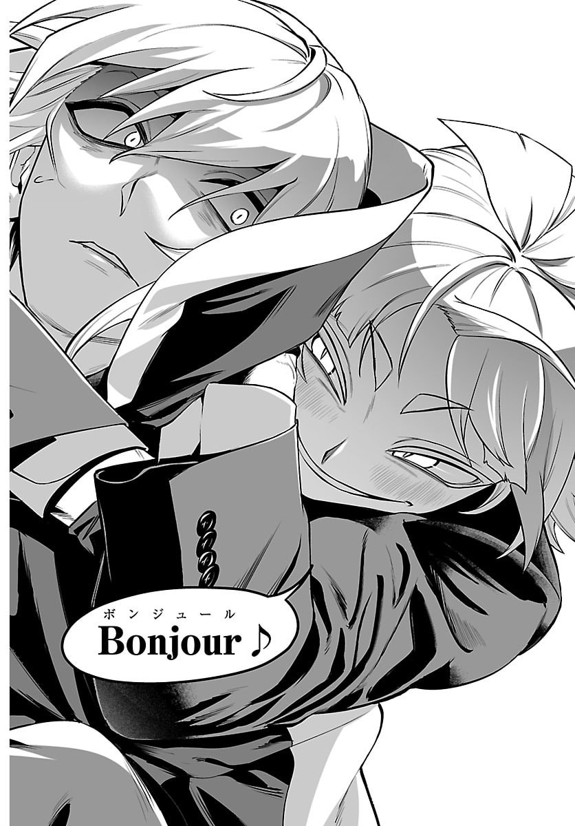 Mairimashita! Iruma-kun: If Episode of Ma-fia - Chapter 34 - Page 10