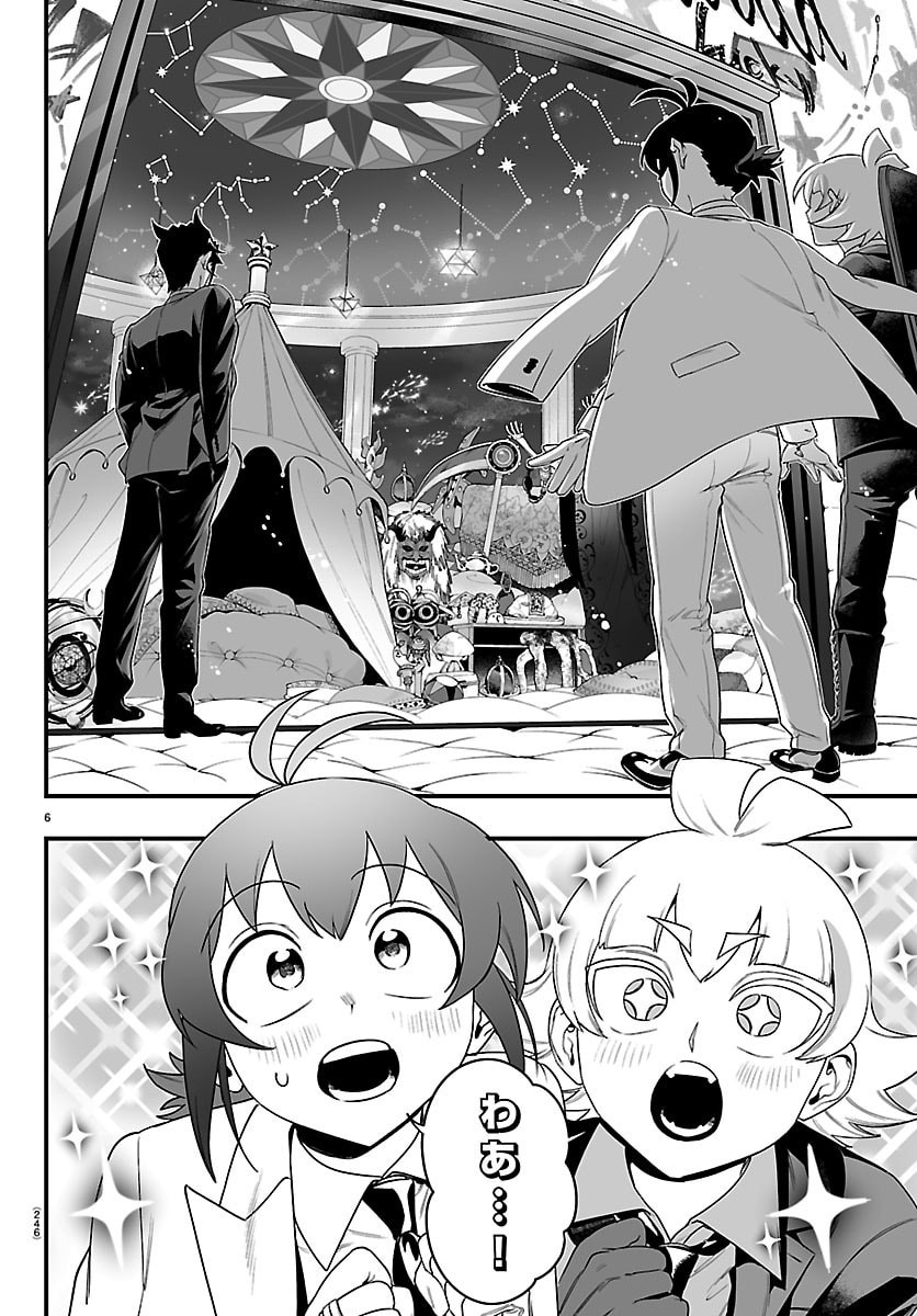 Mairimashita! Iruma-kun: If Episode of Ma-fia - Chapter 34 - Page 6