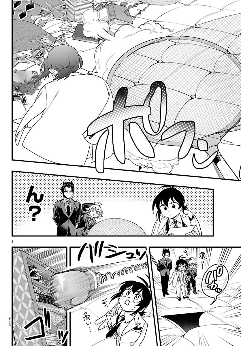 Mairimashita! Iruma-kun: If Episode of Ma-fia - Chapter 34 - Page 8