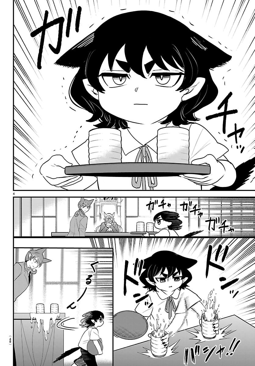 Mairimashita! Iruma-kun - Chapter 428 - Page 4