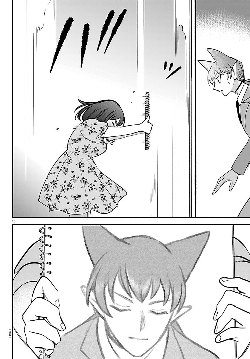 Mairimashita! Iruma-kun - Chapter 429 - Page 18