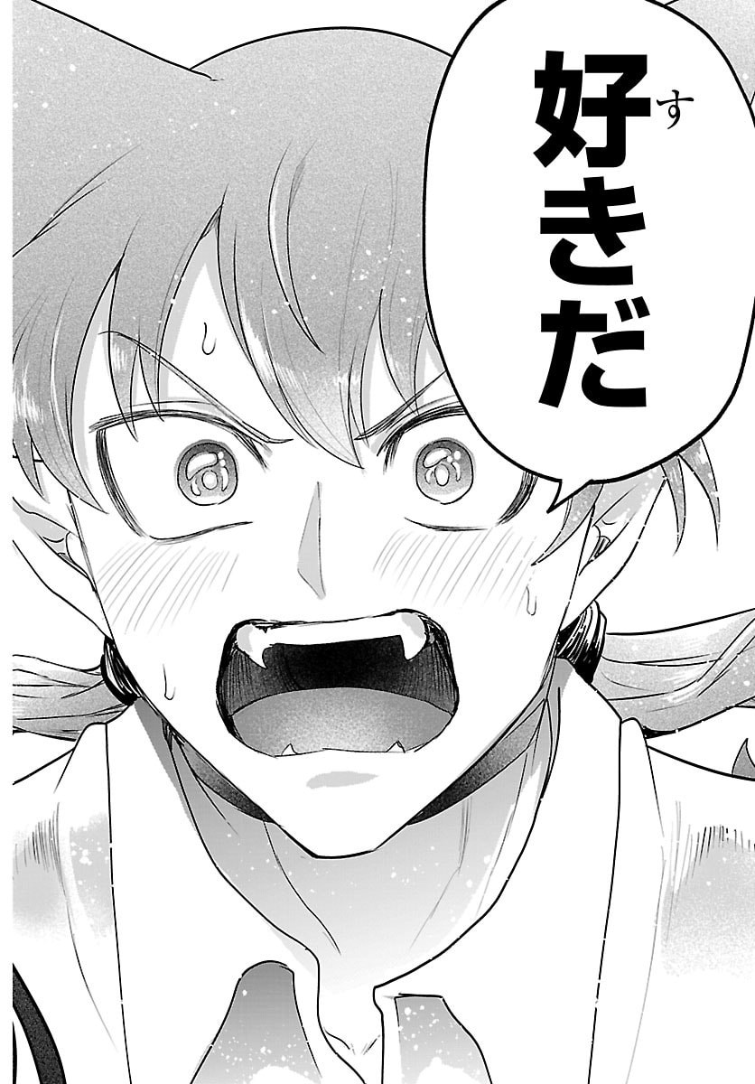 Mairimashita! Iruma-kun - Chapter 430 - Page 24