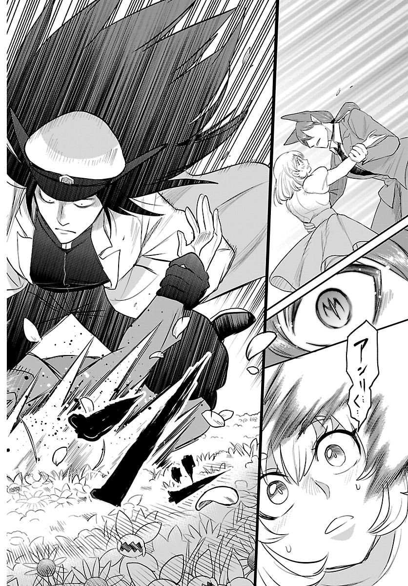 Mairimashita! Iruma-kun - Chapter 434 - Page 4