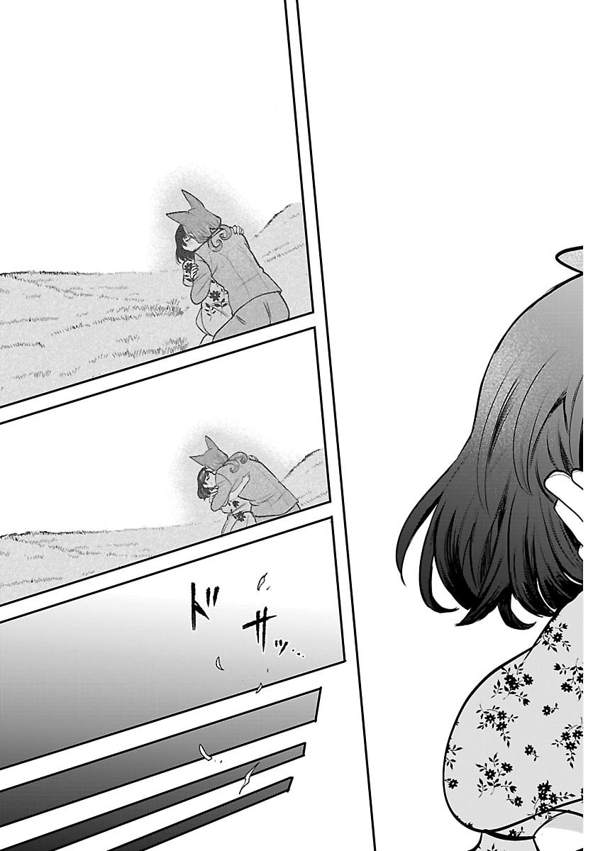 魔入りました！入間くん Chap 435 - Next Chap 436