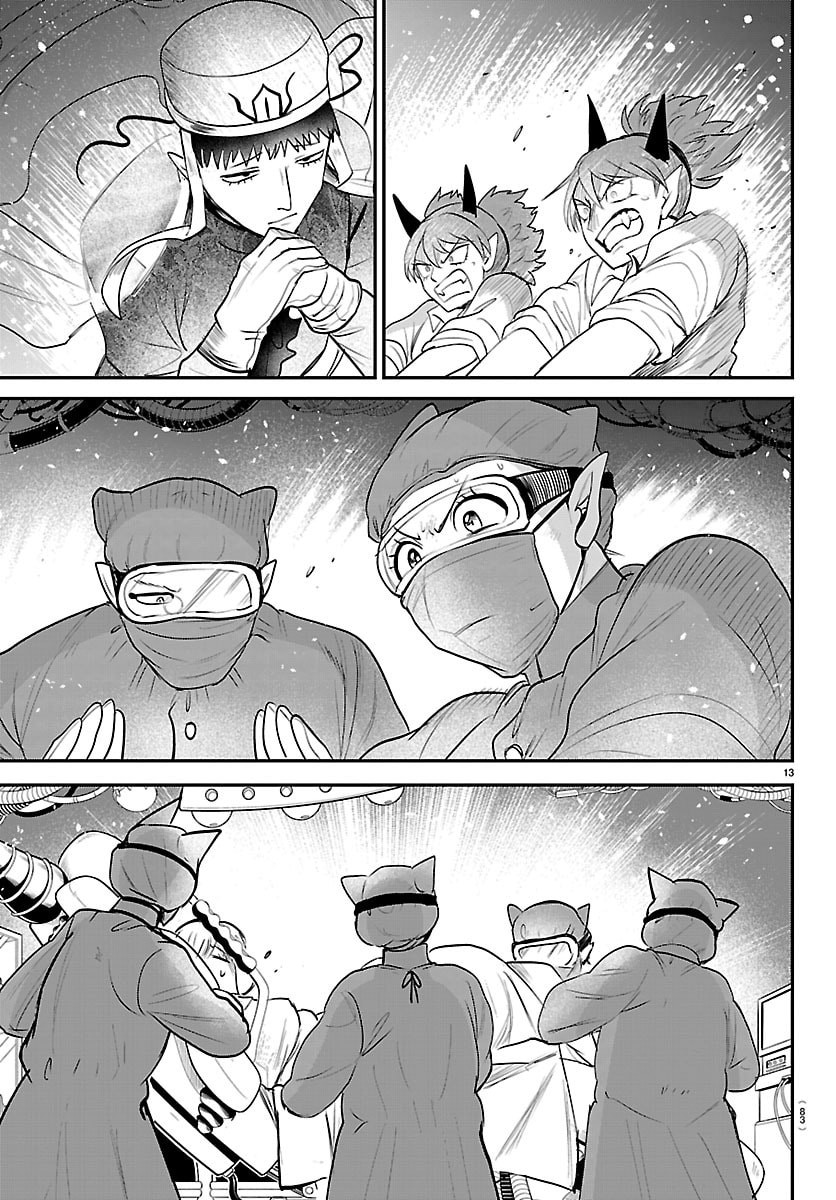 Mairimashita! Iruma-kun - Chapter 438 - Page 13