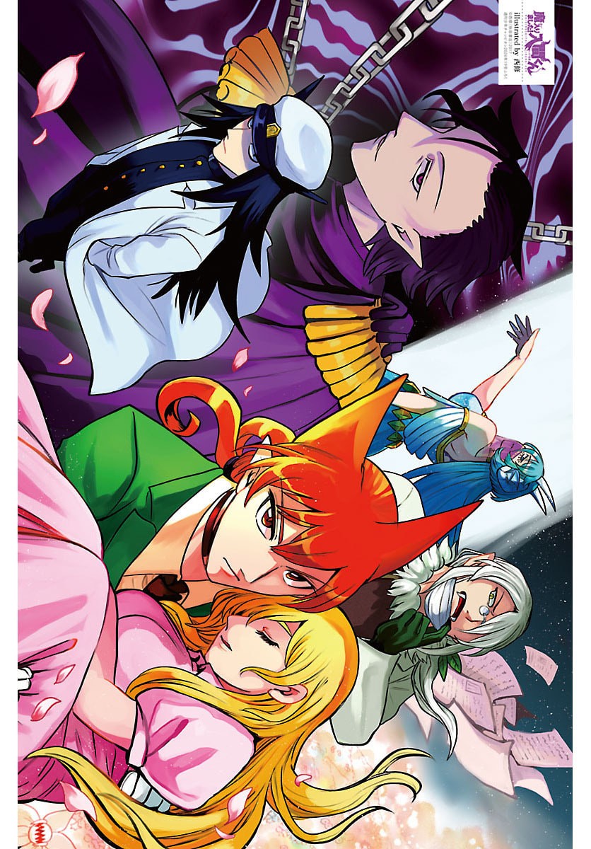 Mairimashita! Iruma-kun - Chapter 439 - Page 1