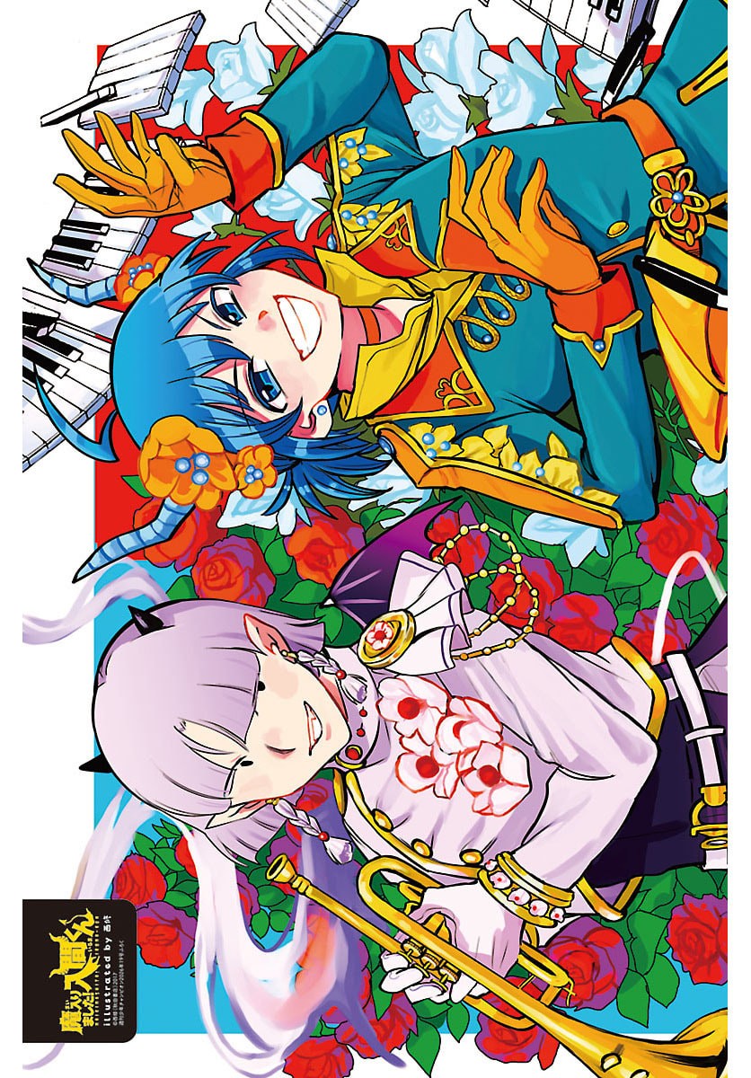 Mairimashita! Iruma-kun - Chapter 439 - Page 2